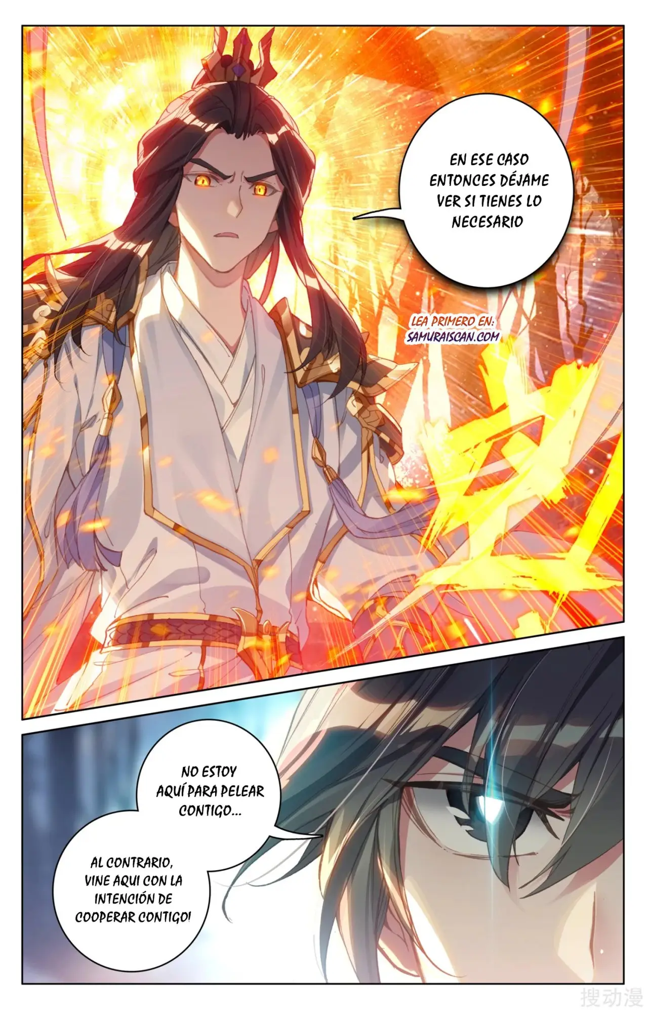 Yuan Zun capítulo 151 página 8
