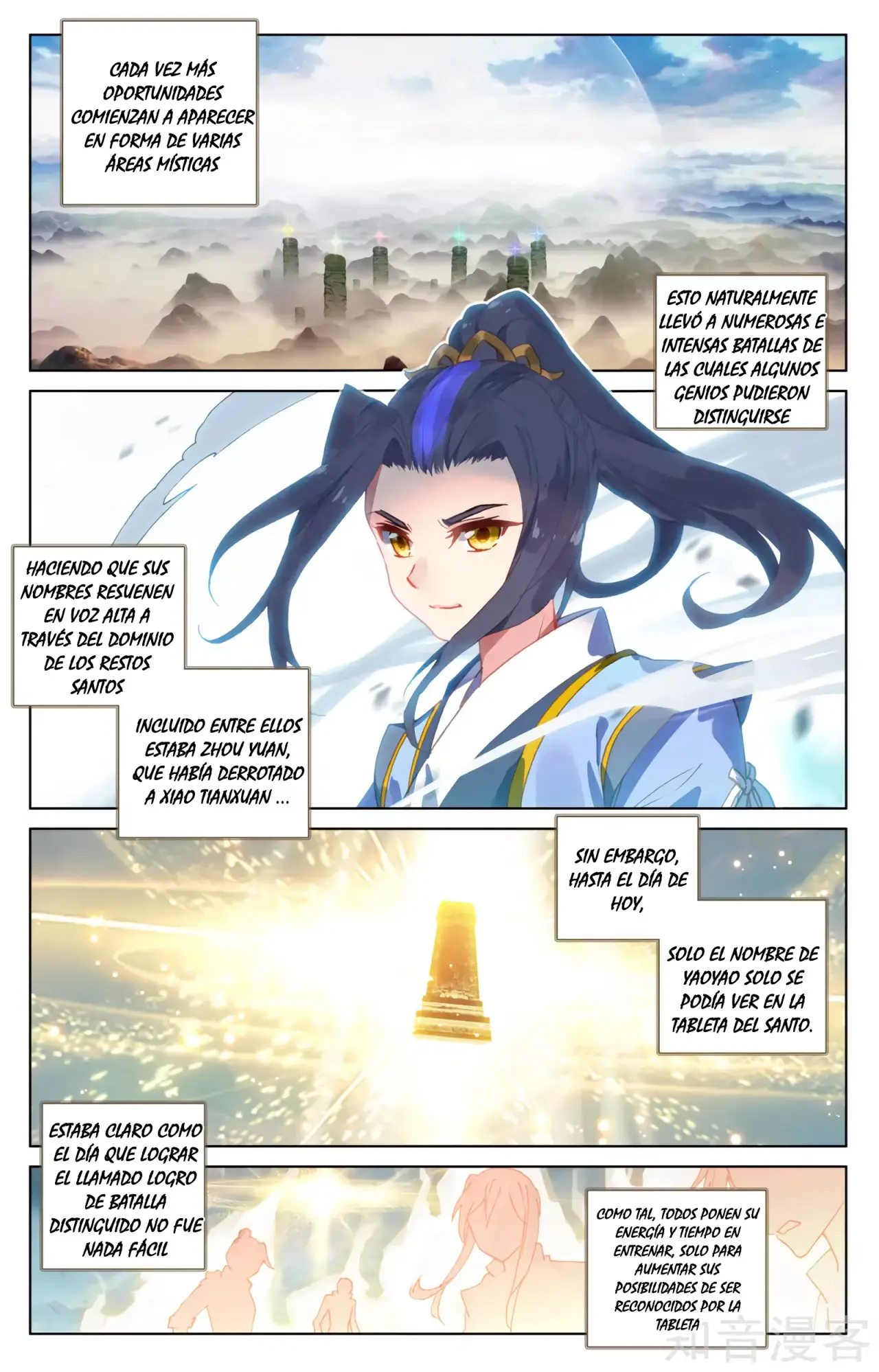 Yuan Zun capítulo 152 página 4