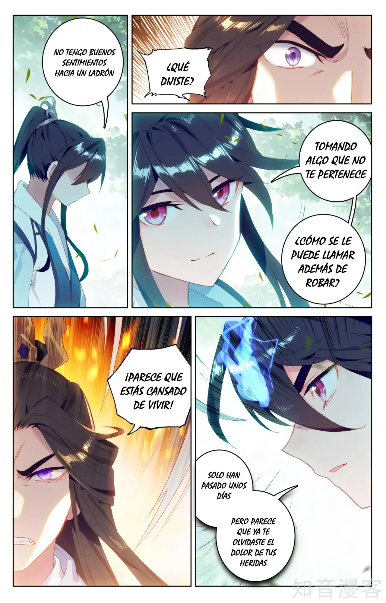 Yuan Zun capítulo 152 página 9