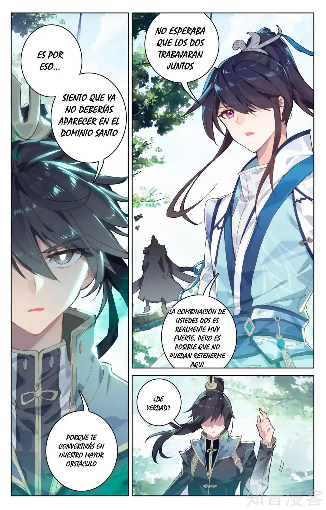 Yuan Zun capítulo 152 página 11