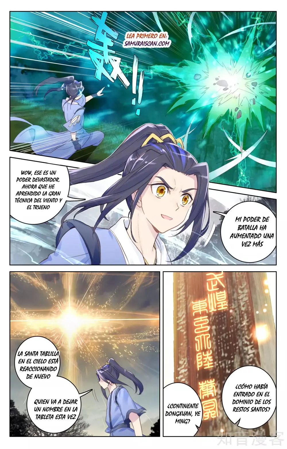 Yuan Zun capítulo 153 página 7