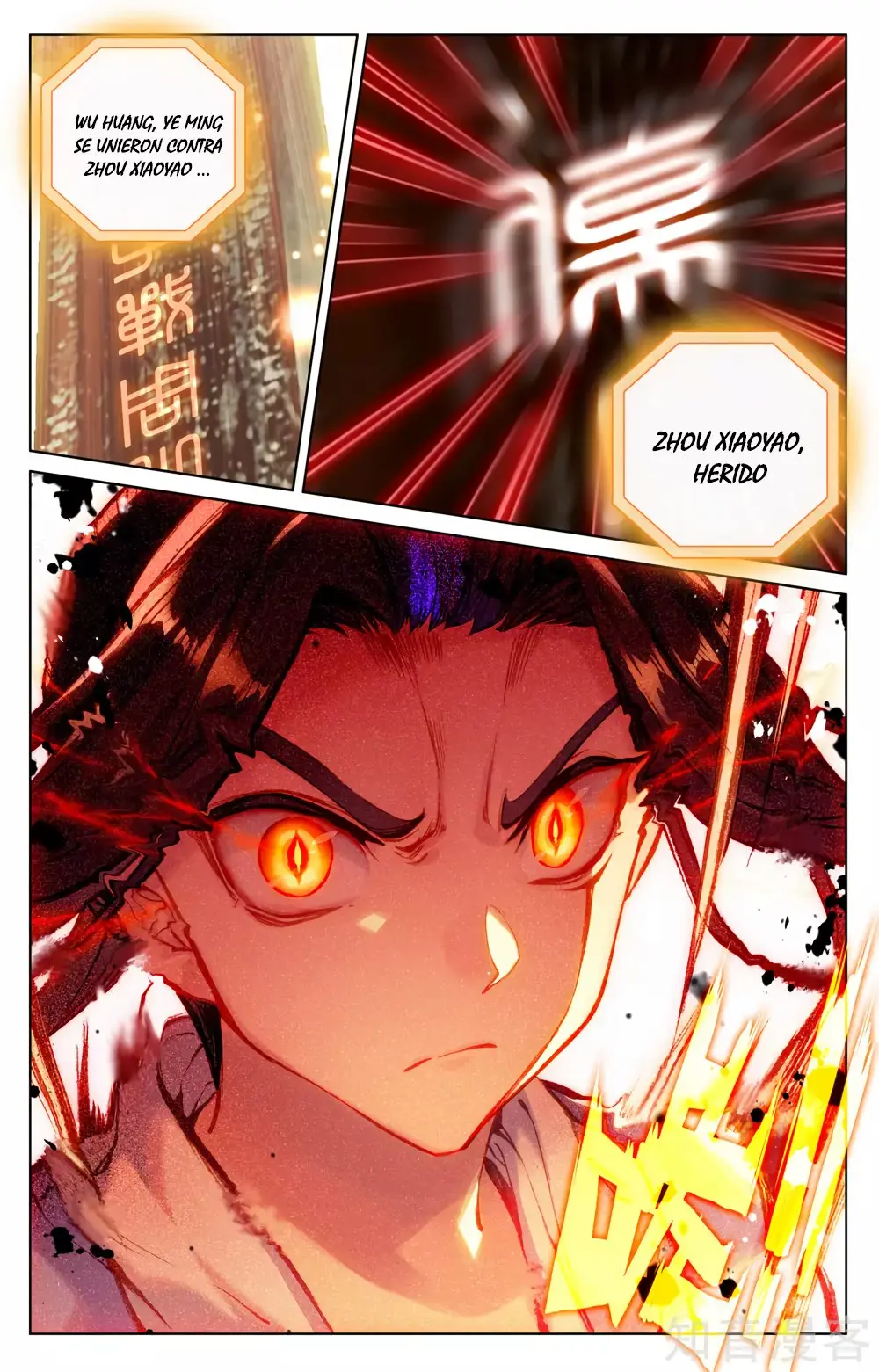 Yuan Zun capítulo 153 página 8
