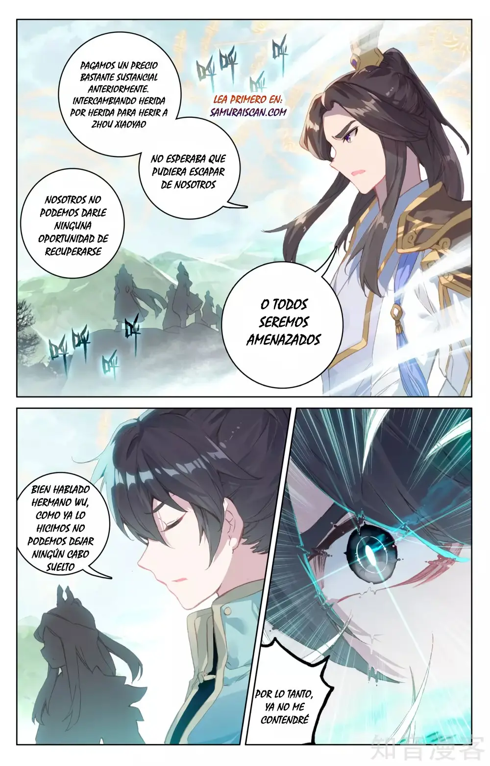 Yuan Zun capítulo 154 página 4