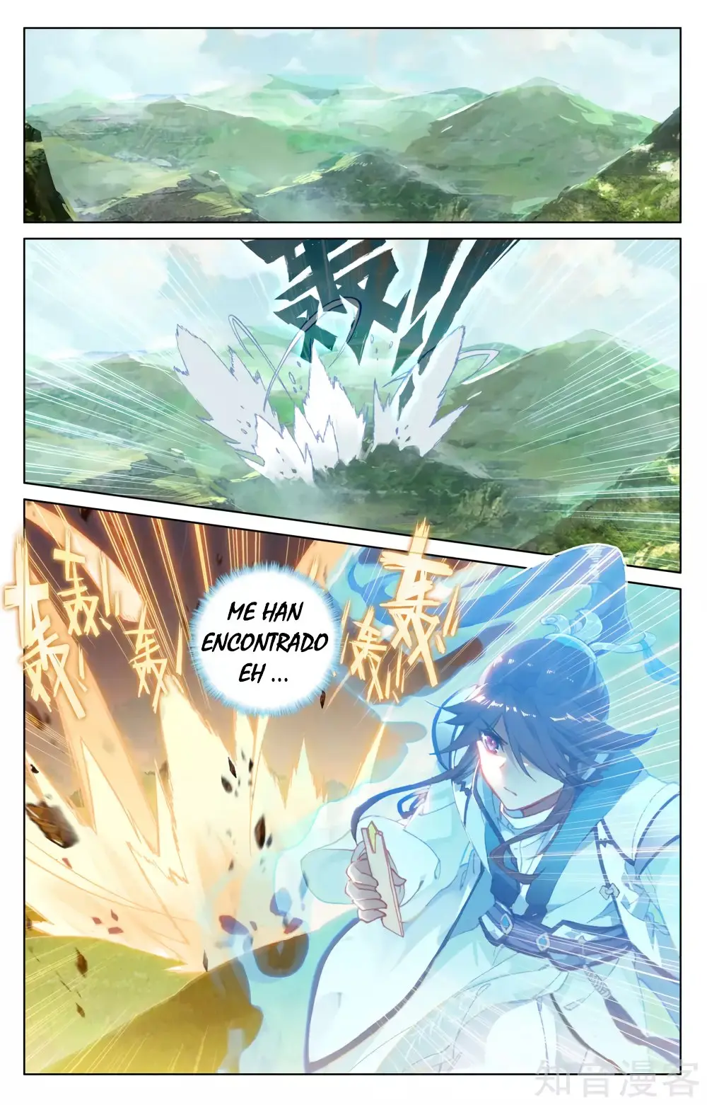 Yuan Zun capítulo 154 página 6