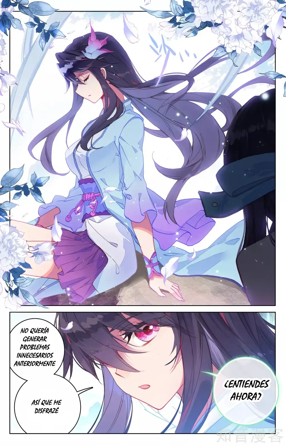 Yuan Zun capítulo 155 página 6