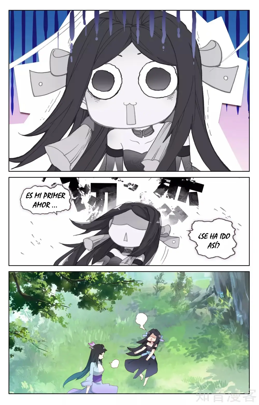Yuan Zun capítulo 155 página 7