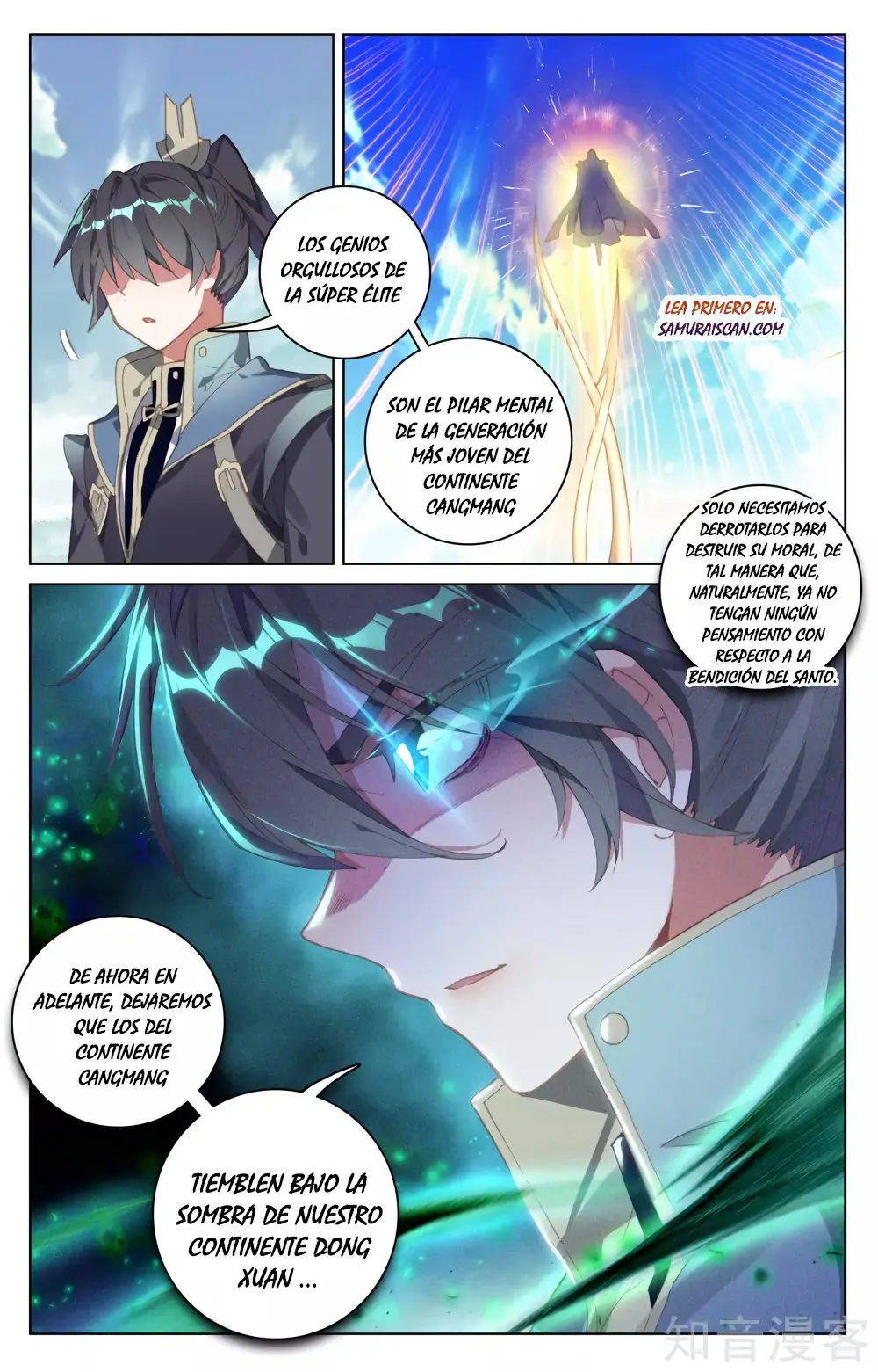Yuan Zun capítulo 155 página 11