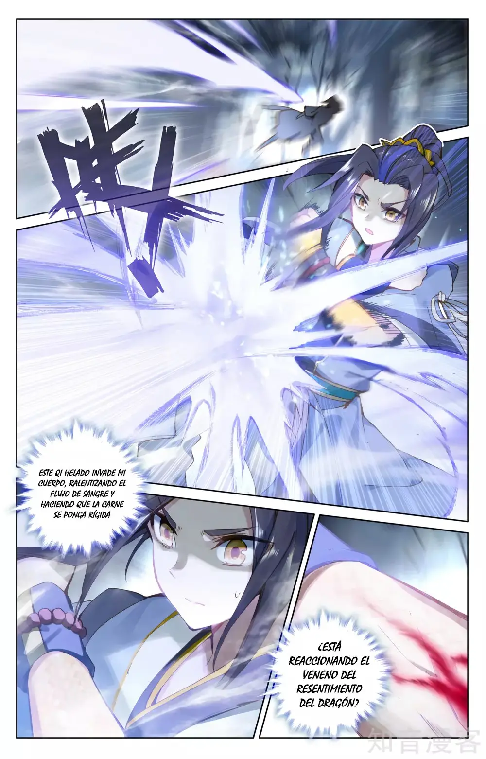 Yuan Zun capítulo 156 página 5