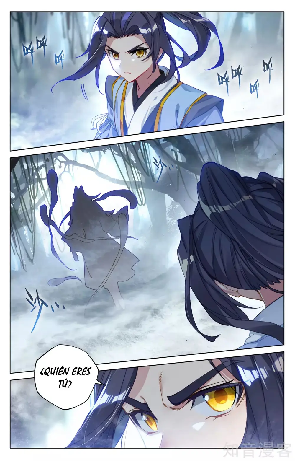 Yuan Zun capítulo 156 página 6