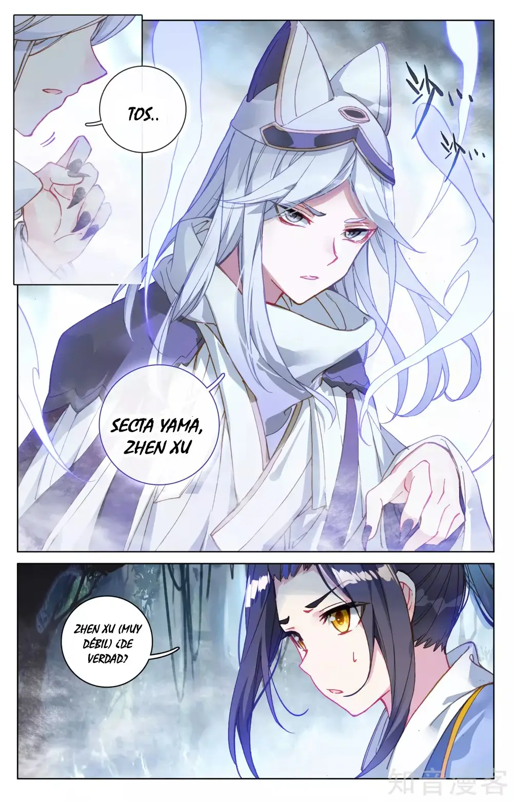 Yuan Zun capítulo 156 página 7