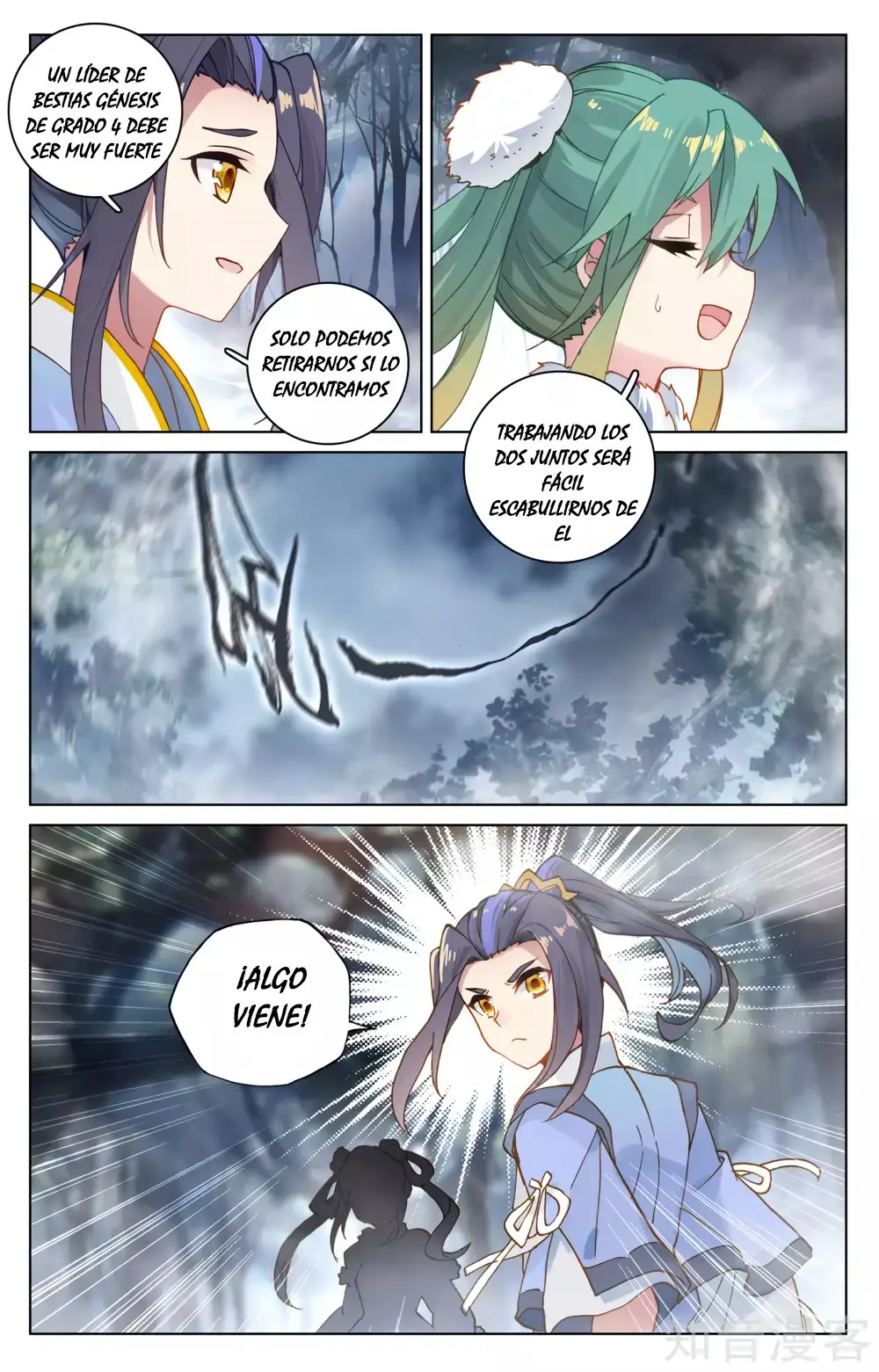 Yuan Zun capítulo 158 página 5