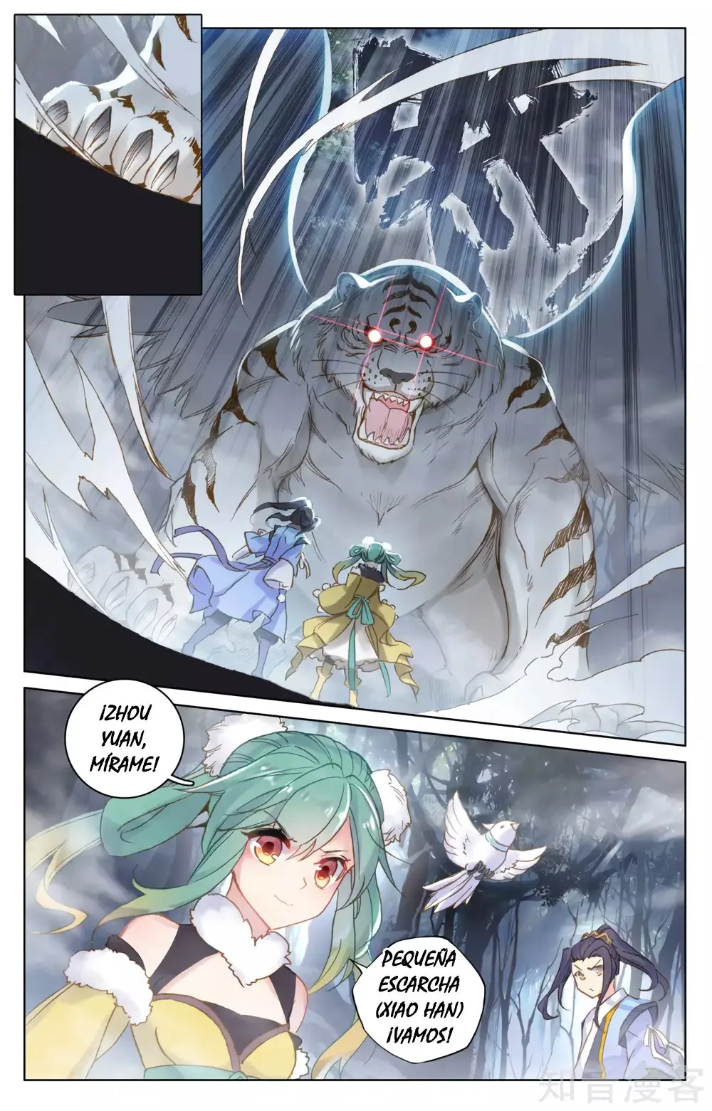 Yuan Zun capítulo 158 página 6