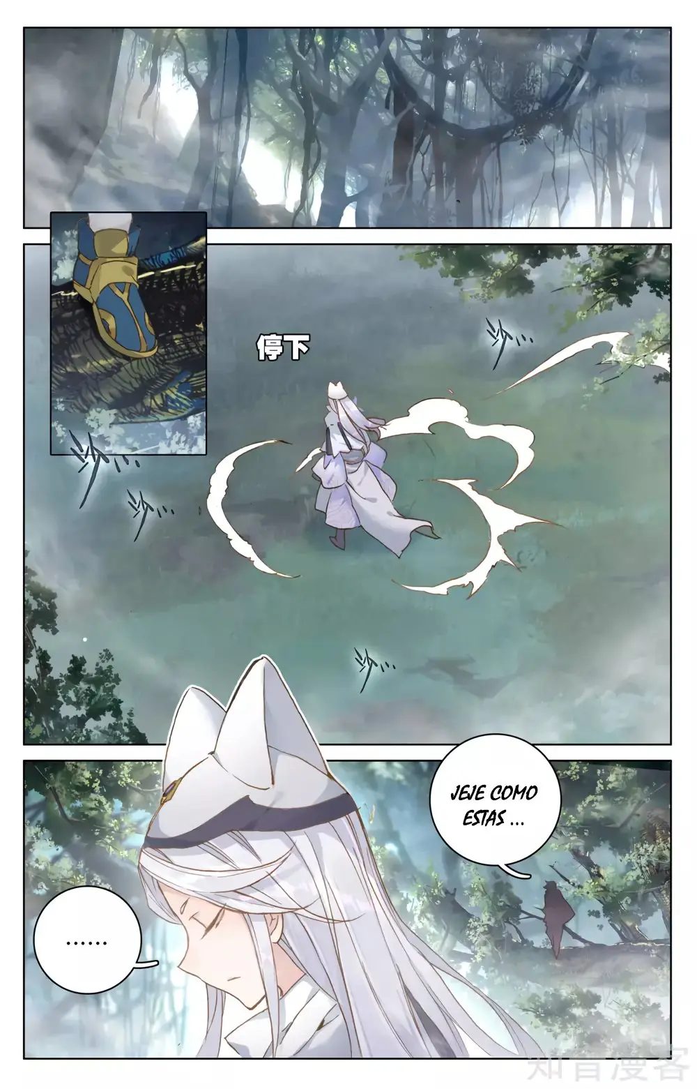 Yuan Zun capítulo 158 página 7