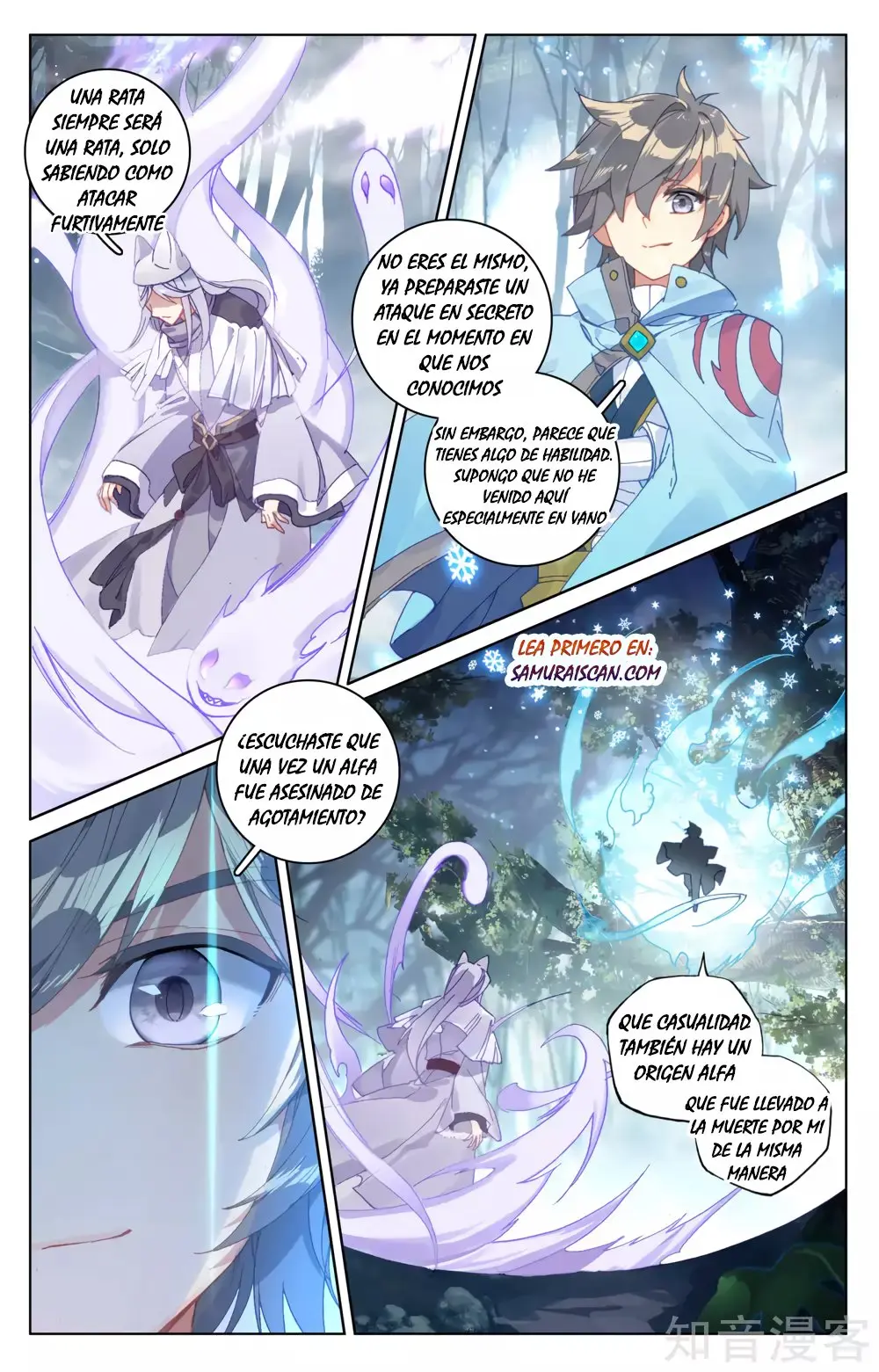 Yuan Zun capítulo 158 página 11