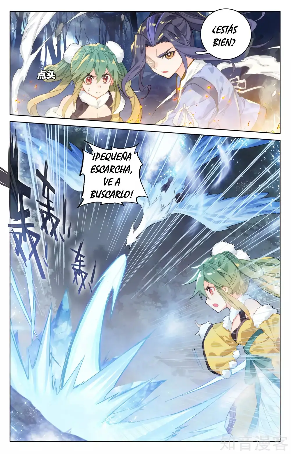 Yuan Zun capítulo 159 página 9