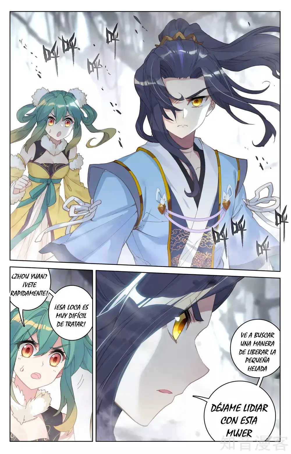 Yuan Zun capítulo 160 página 8