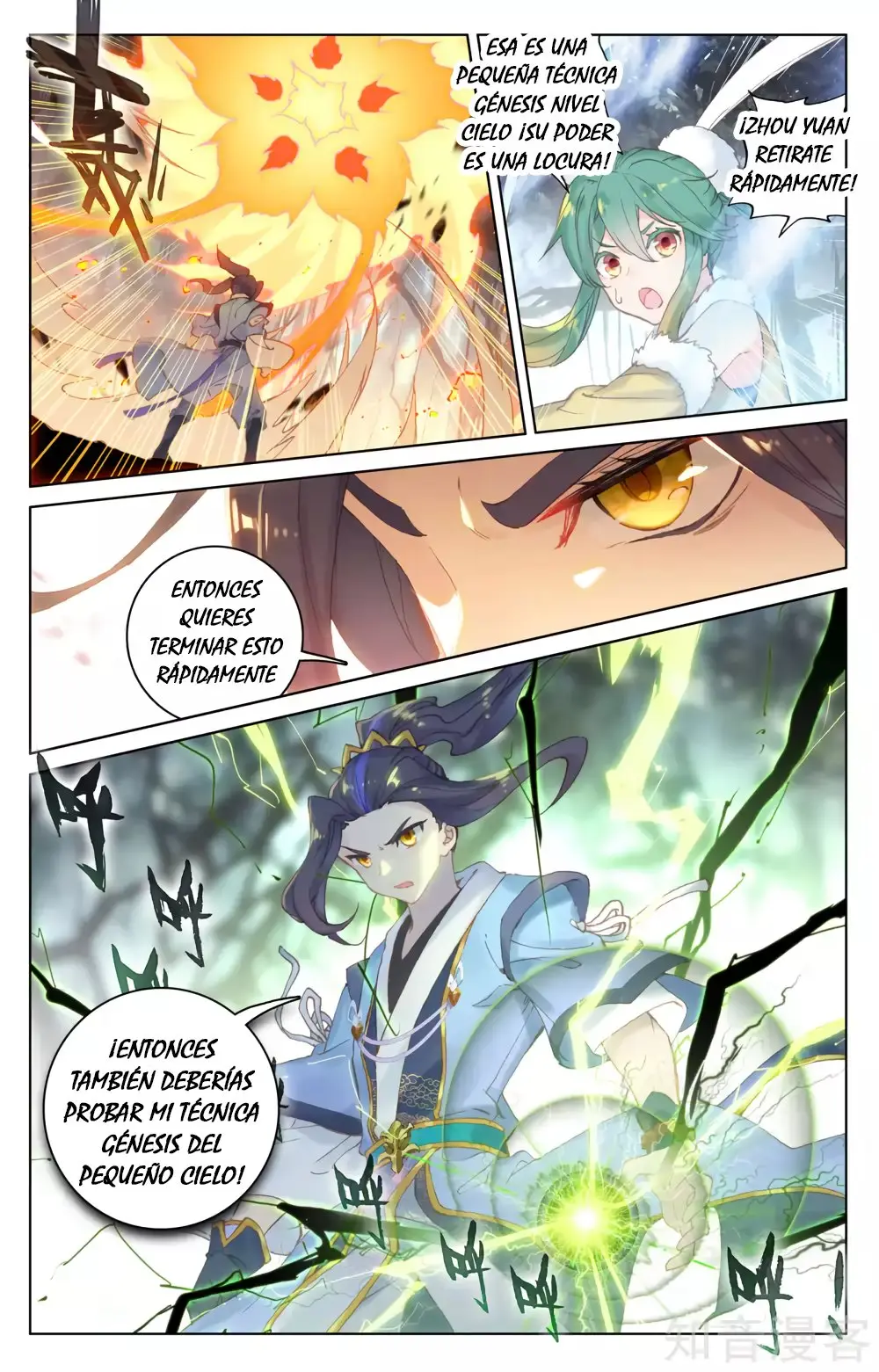 Yuan Zun capítulo 161 página 7