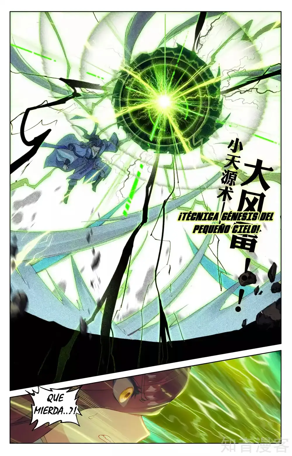 Yuan Zun capítulo 161 página 8