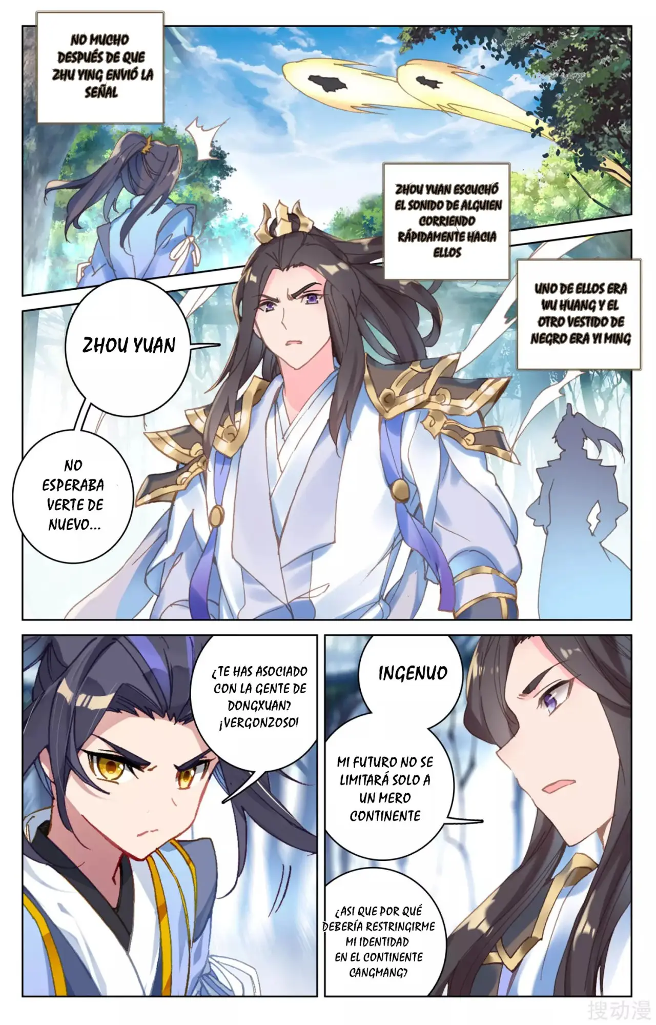 Yuan Zun capítulo 162 página 5