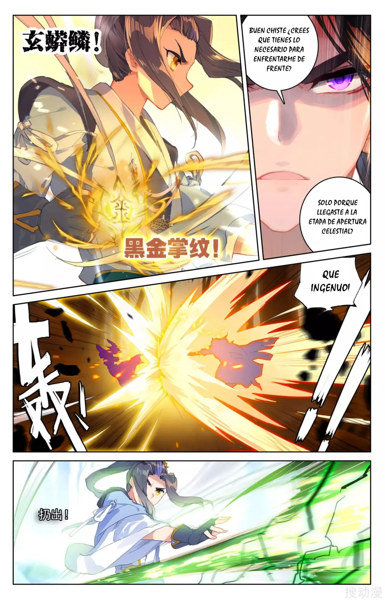 Yuan Zun capítulo 162 página 7