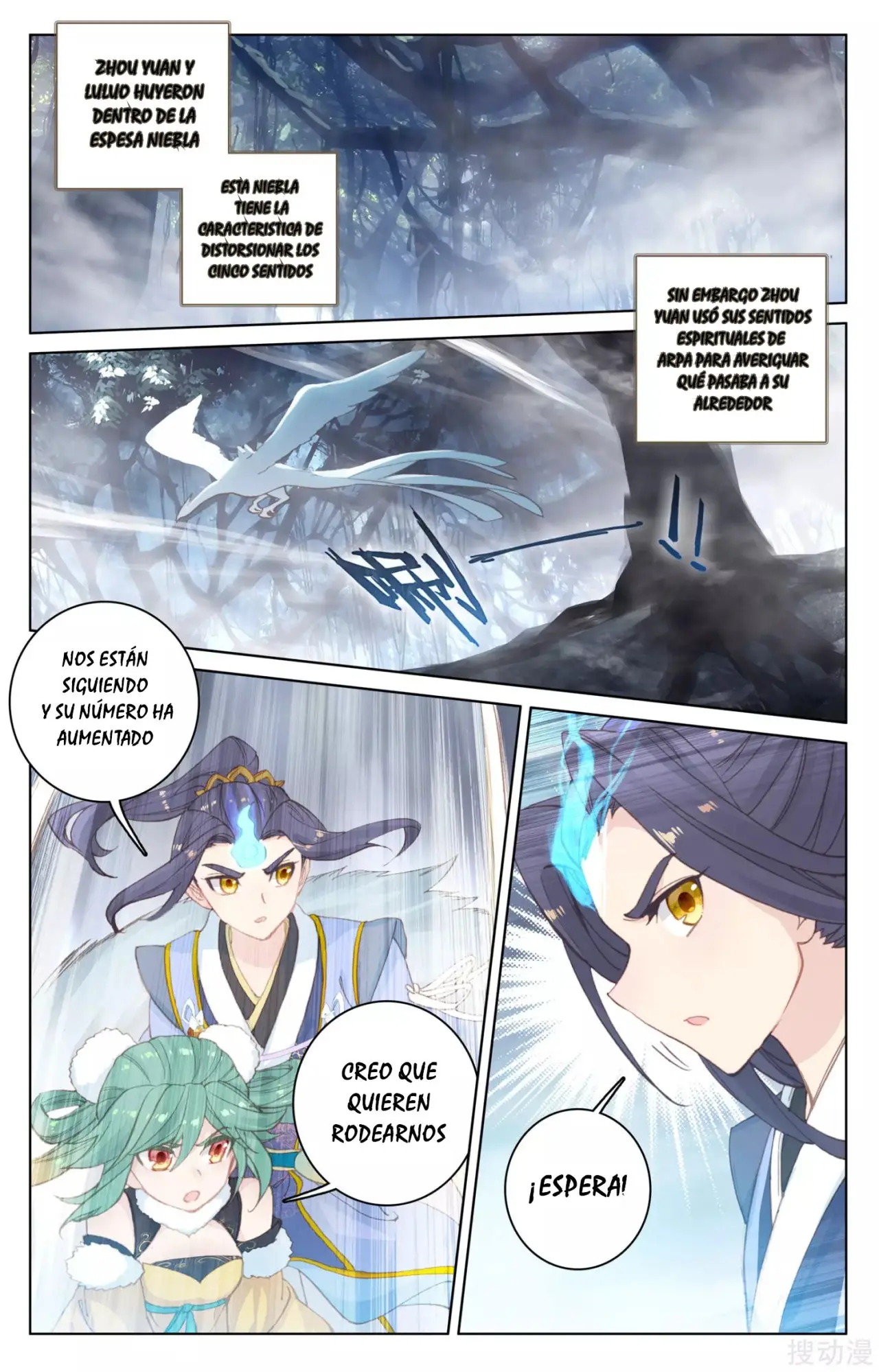 Yuan Zun capítulo 163 página 4