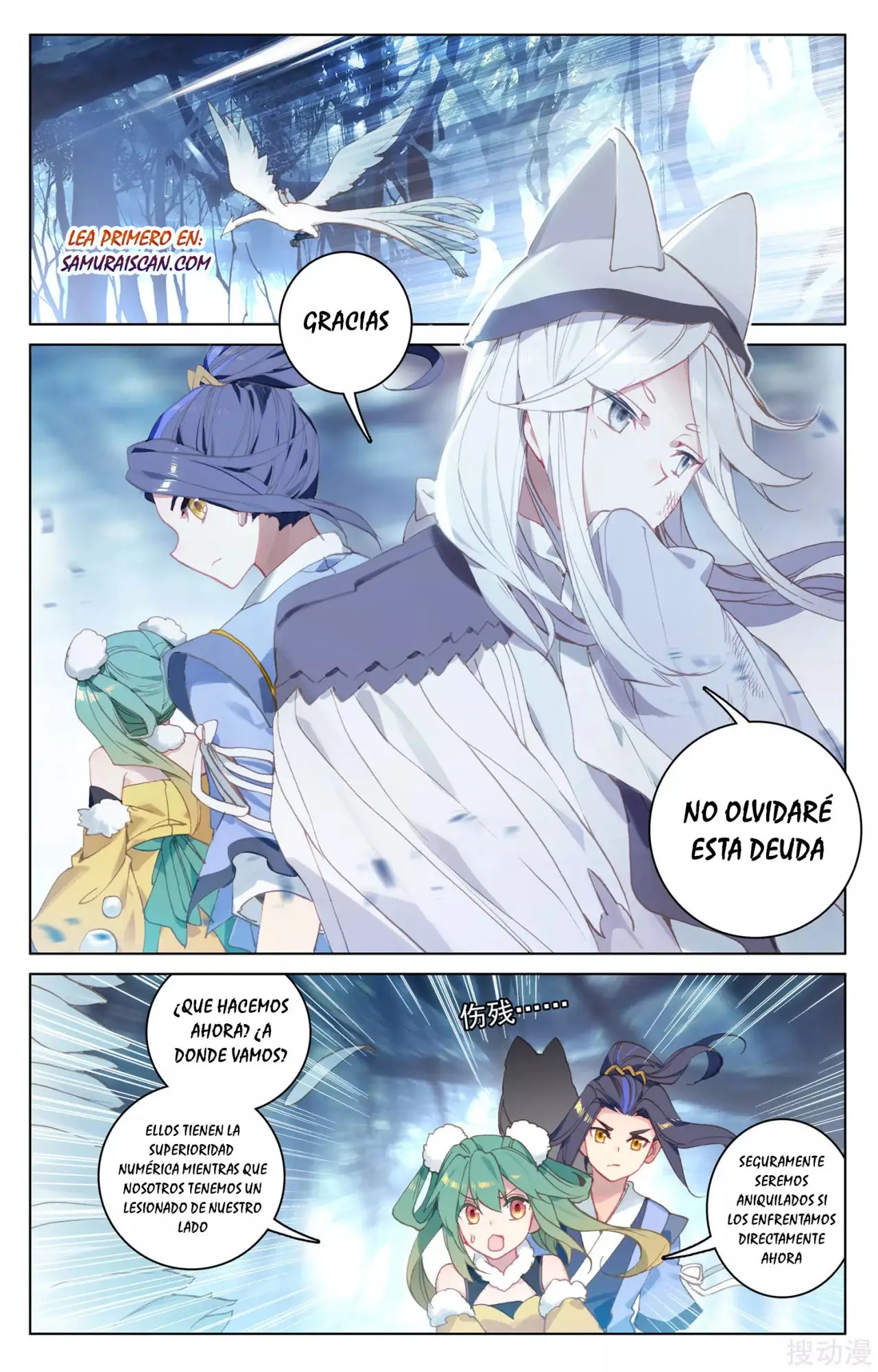 Yuan Zun capítulo 163 página 8
