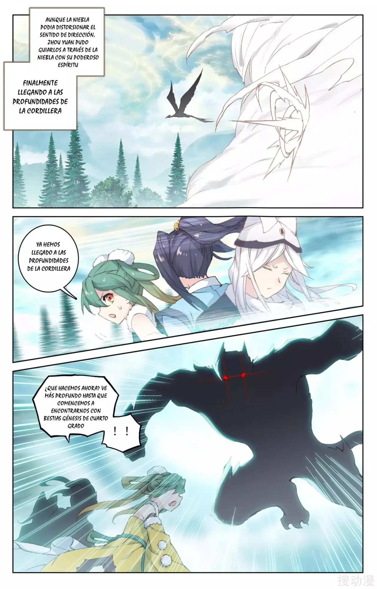 Yuan Zun capítulo 163 página 10