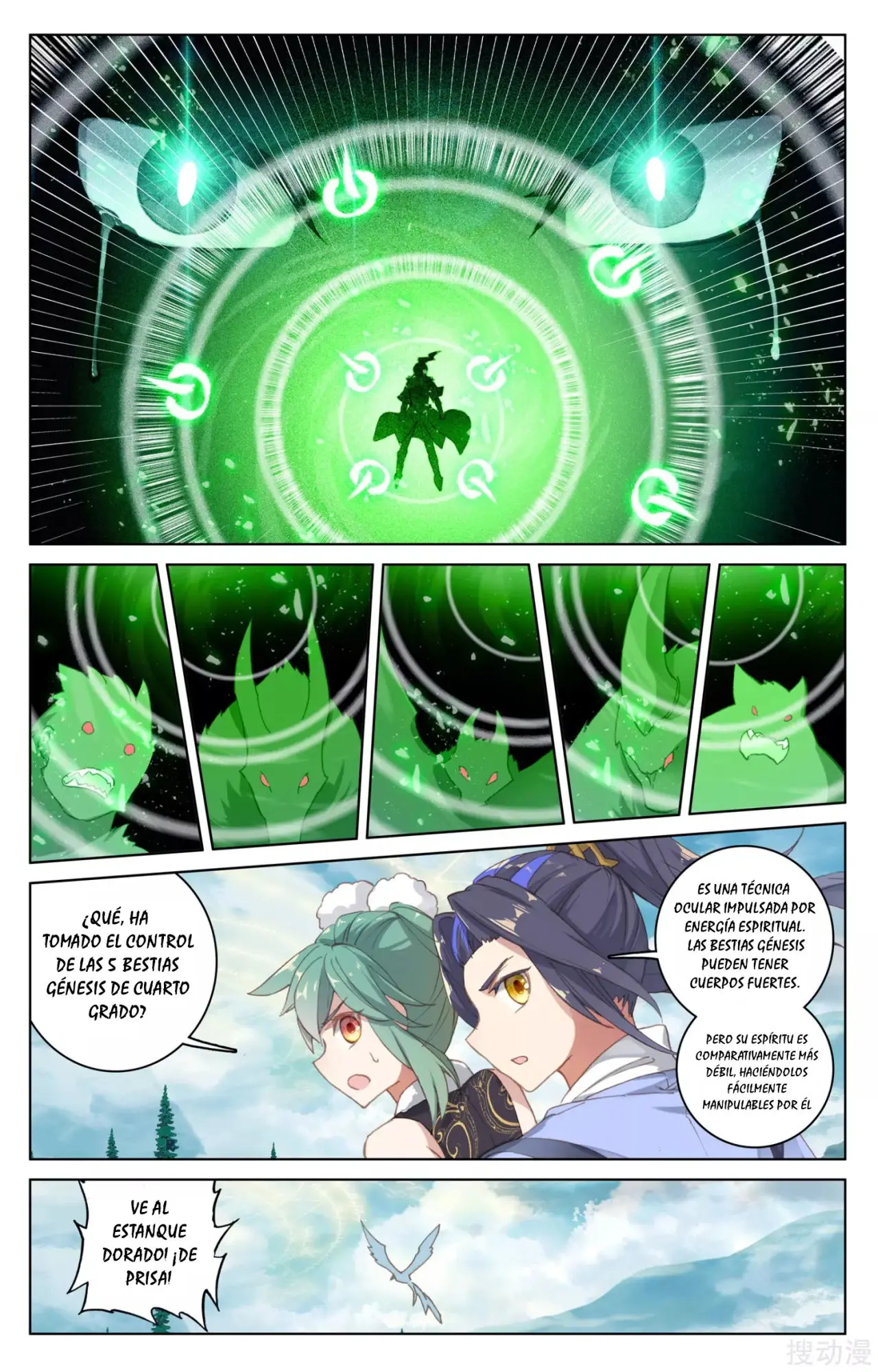 Yuan Zun capítulo 164 página 7