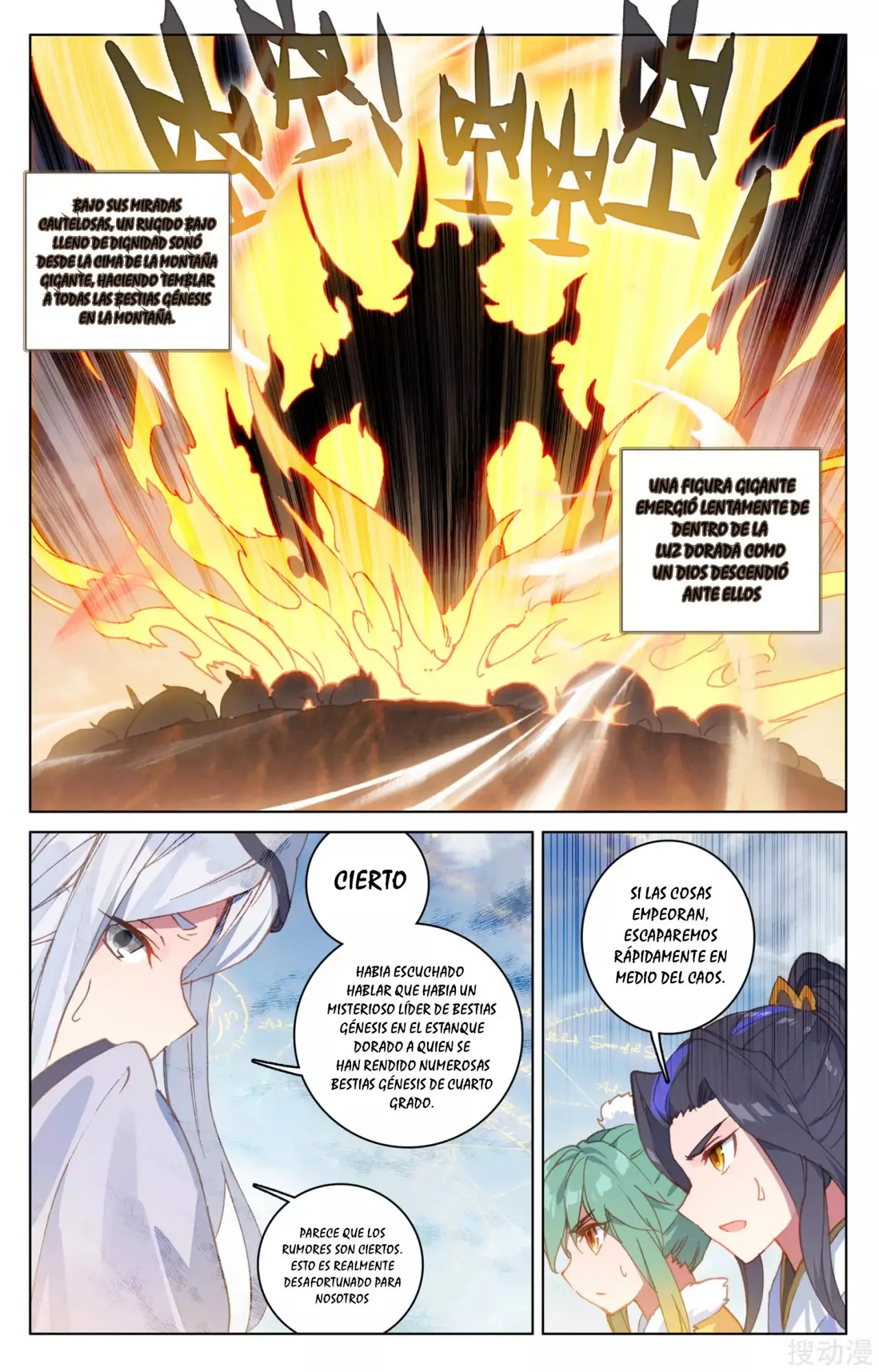 Yuan Zun capítulo 164 página 10