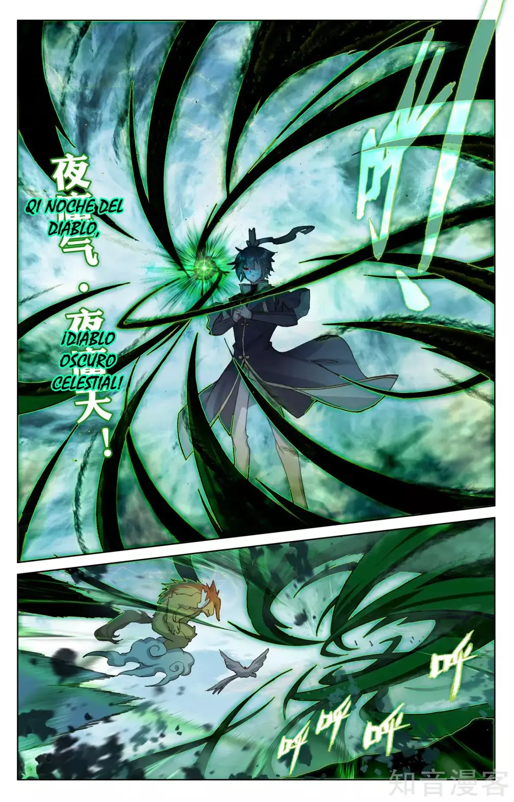 Yuan Zun capítulo 166 página 5