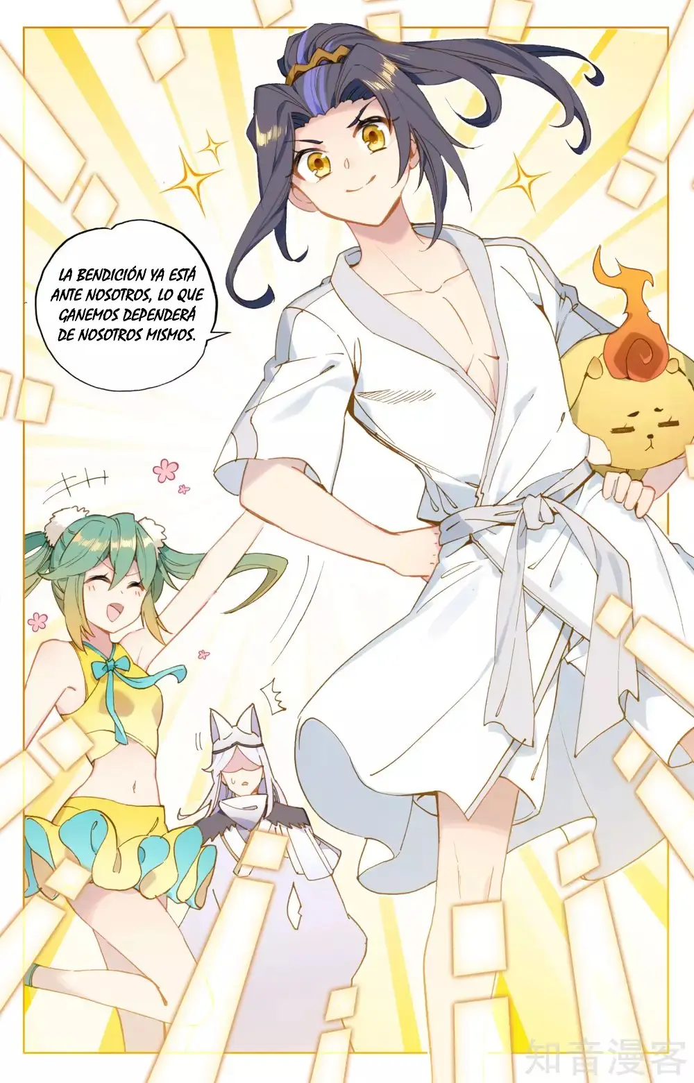 Yuan Zun capítulo 167 página 7
