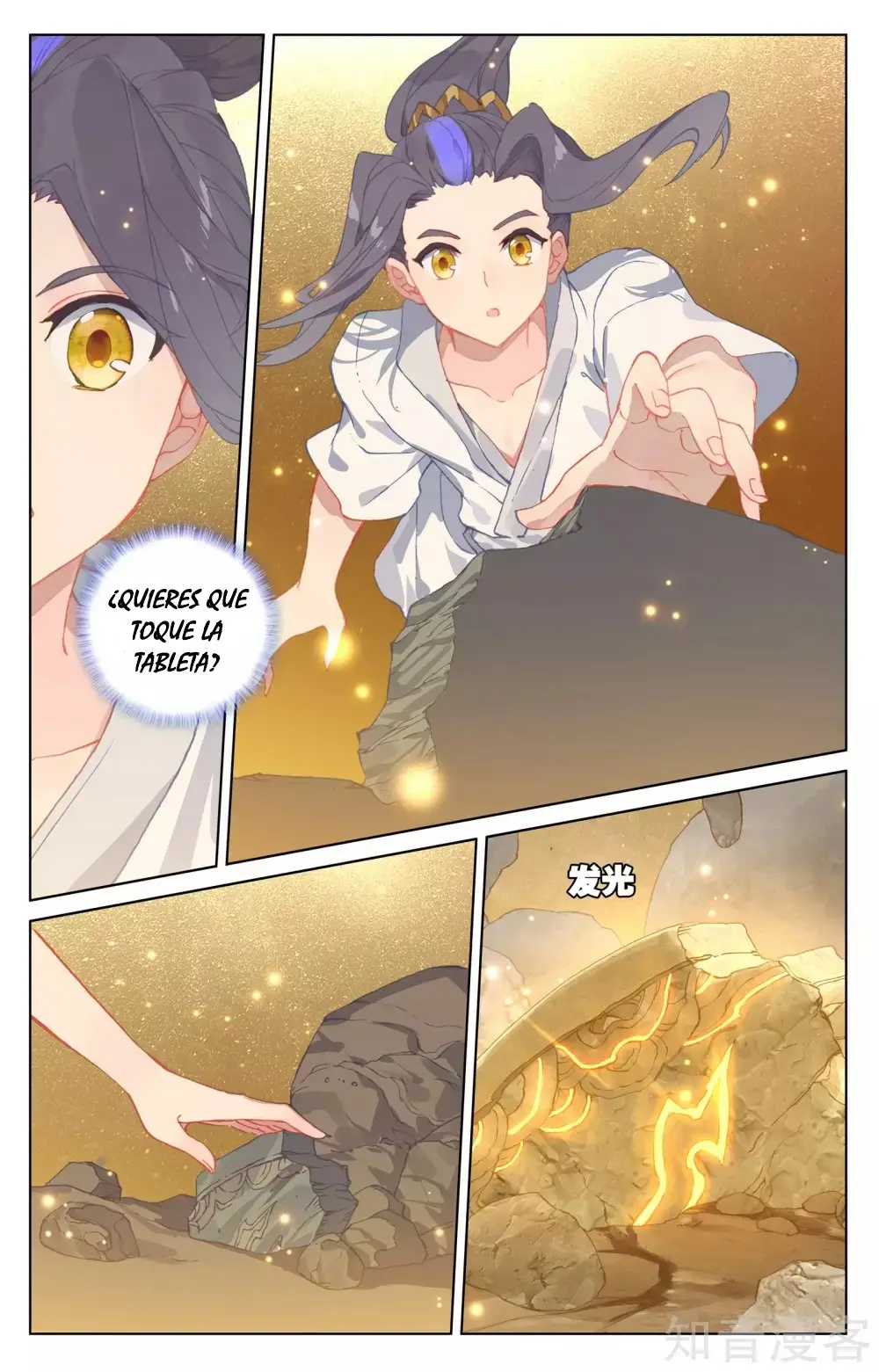 Yuan Zun capítulo 168 página 8