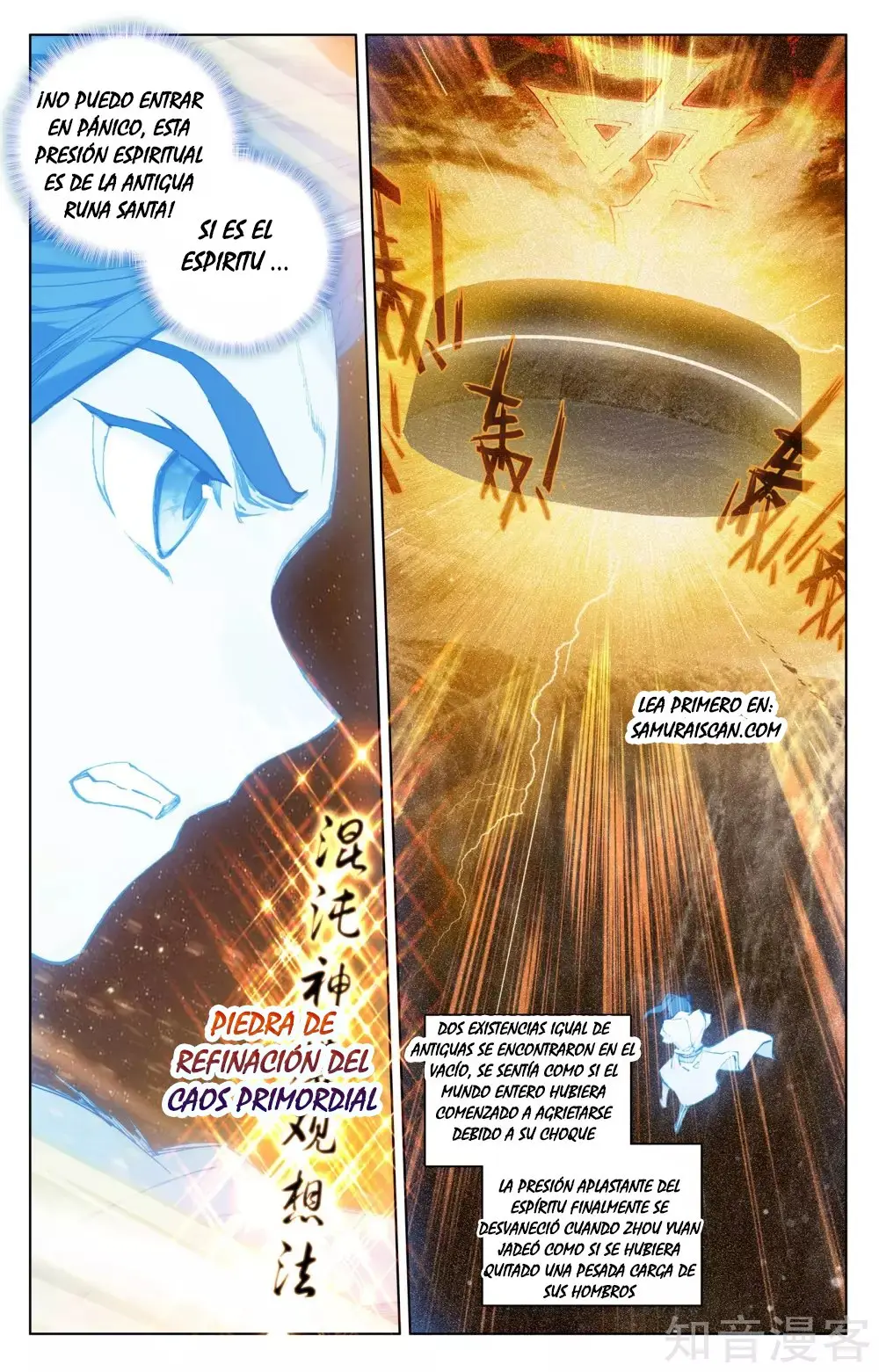 Yuan Zun capítulo 168 página 11
