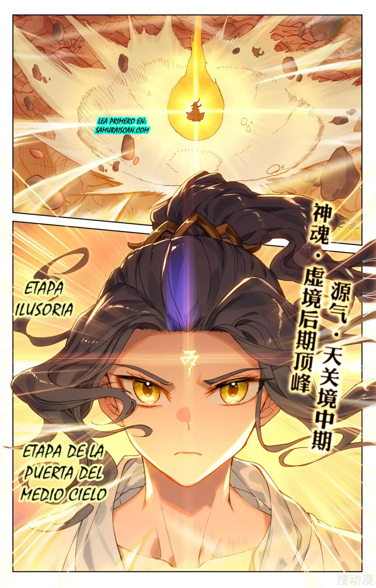 Yuan Zun capítulo 169 página 6