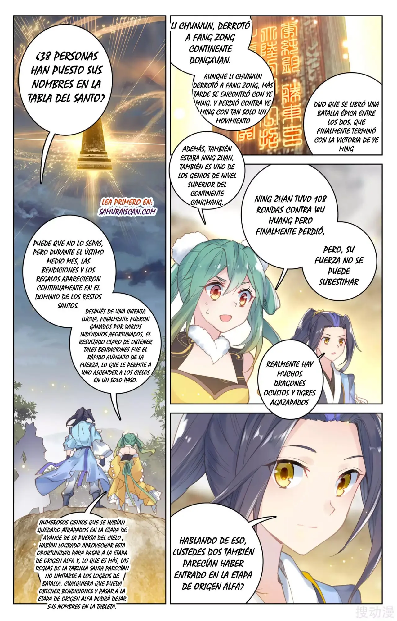 Yuan Zun capítulo 170 página 4