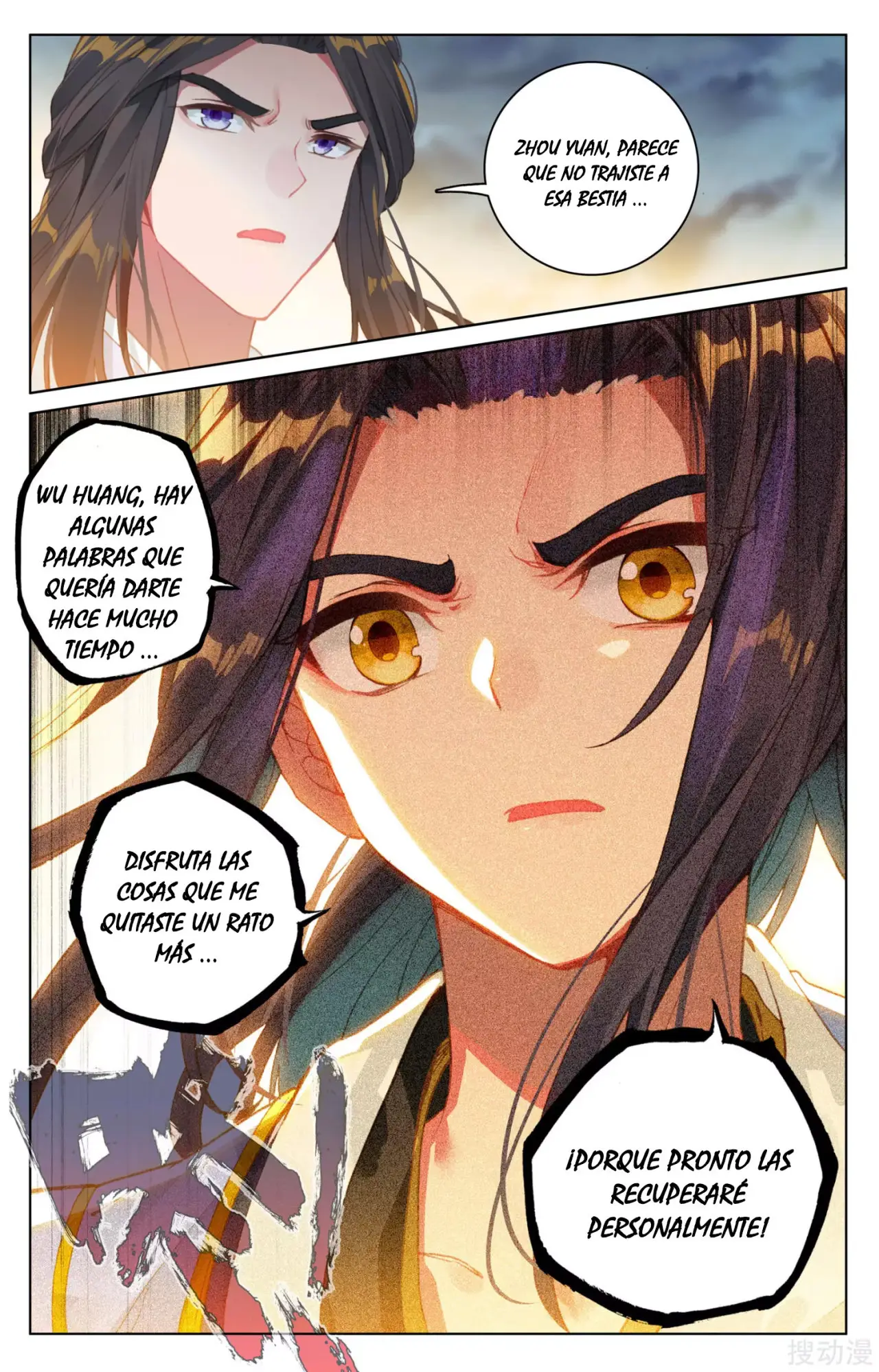 Yuan Zun capítulo 171 página 5