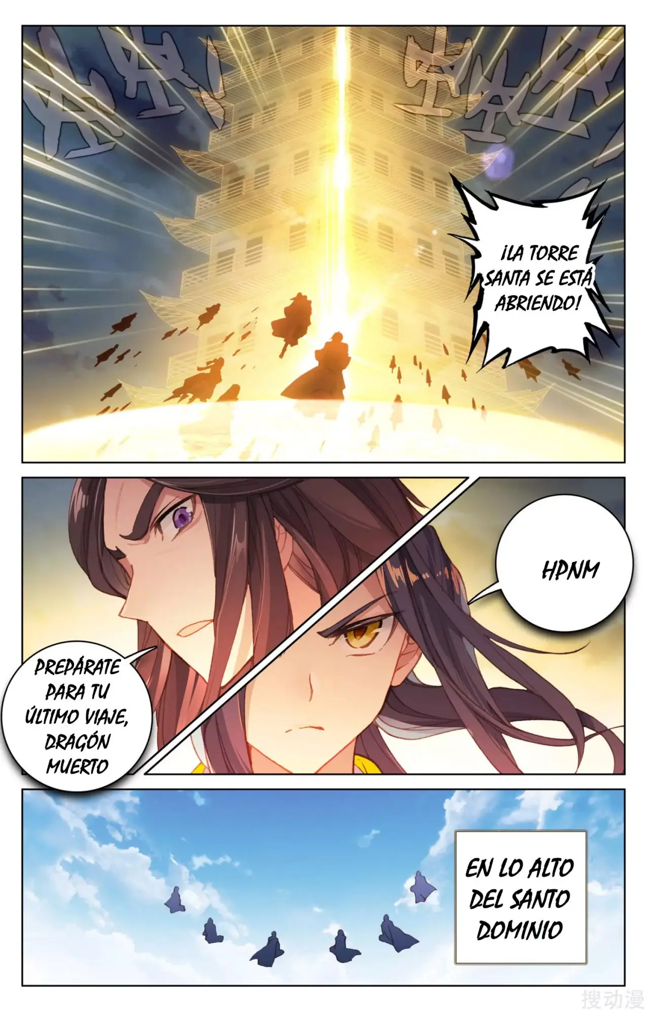Yuan Zun capítulo 171 página 7