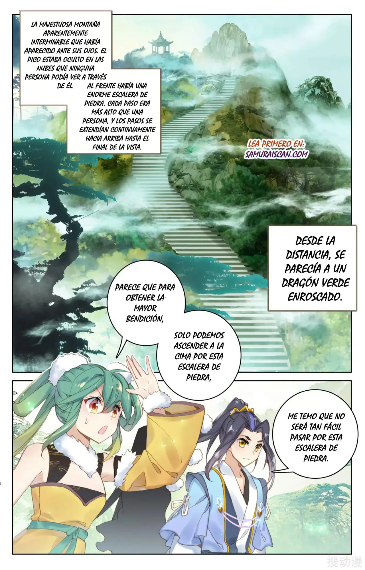 Yuan Zun capítulo 172 página 3