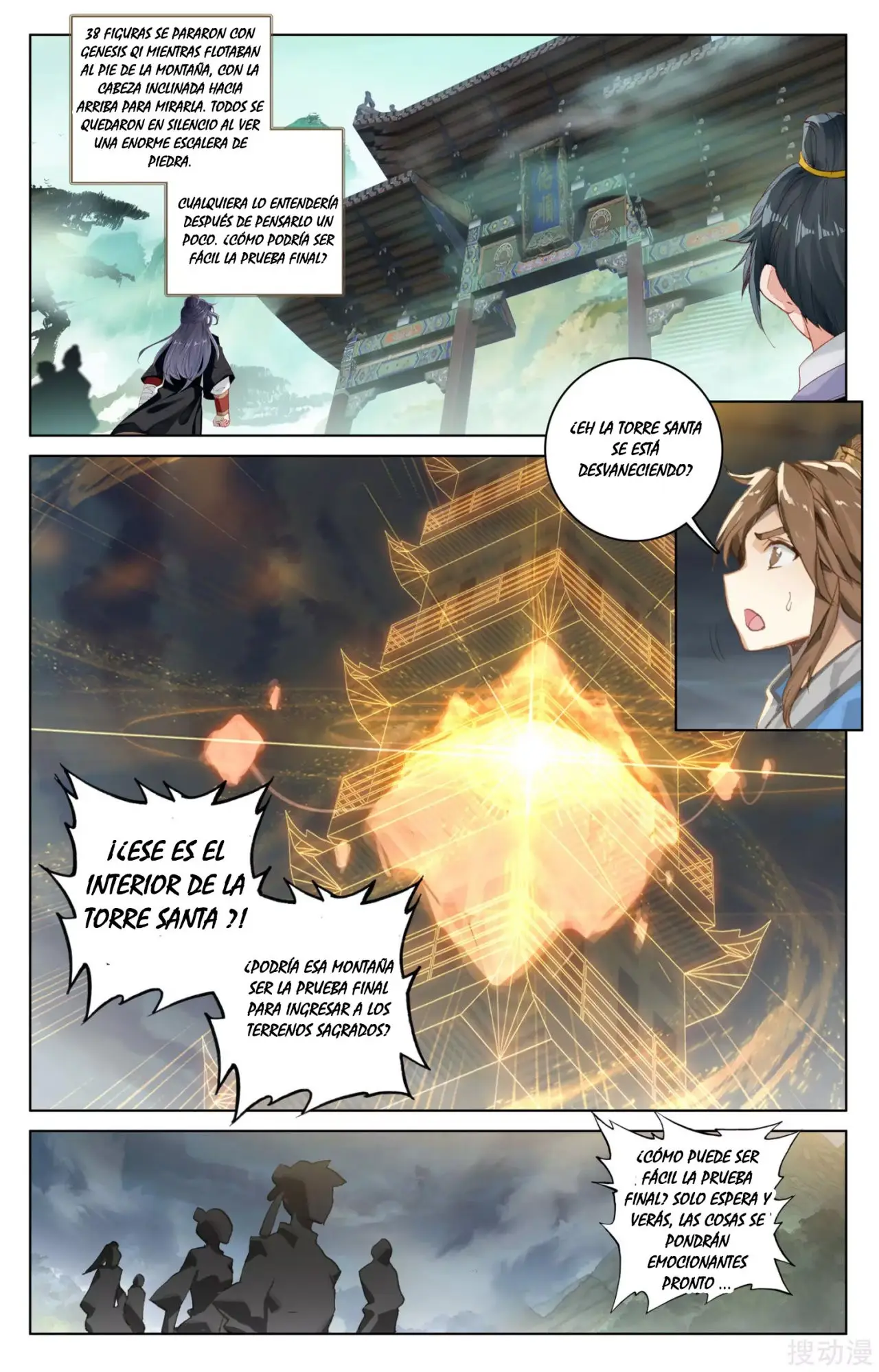 Yuan Zun capítulo 172 página 4