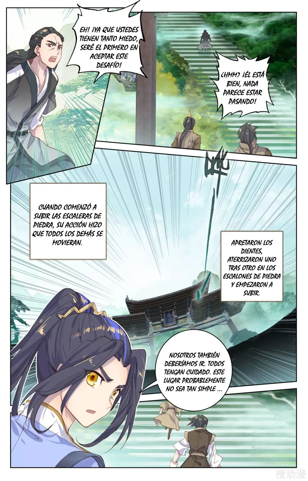 Yuan Zun capítulo 172 página 5