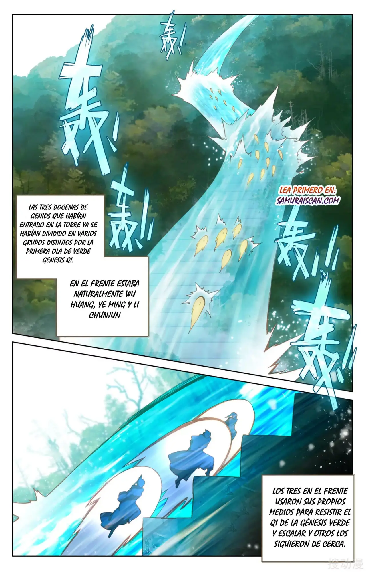 Yuan Zun capítulo 173 página 4