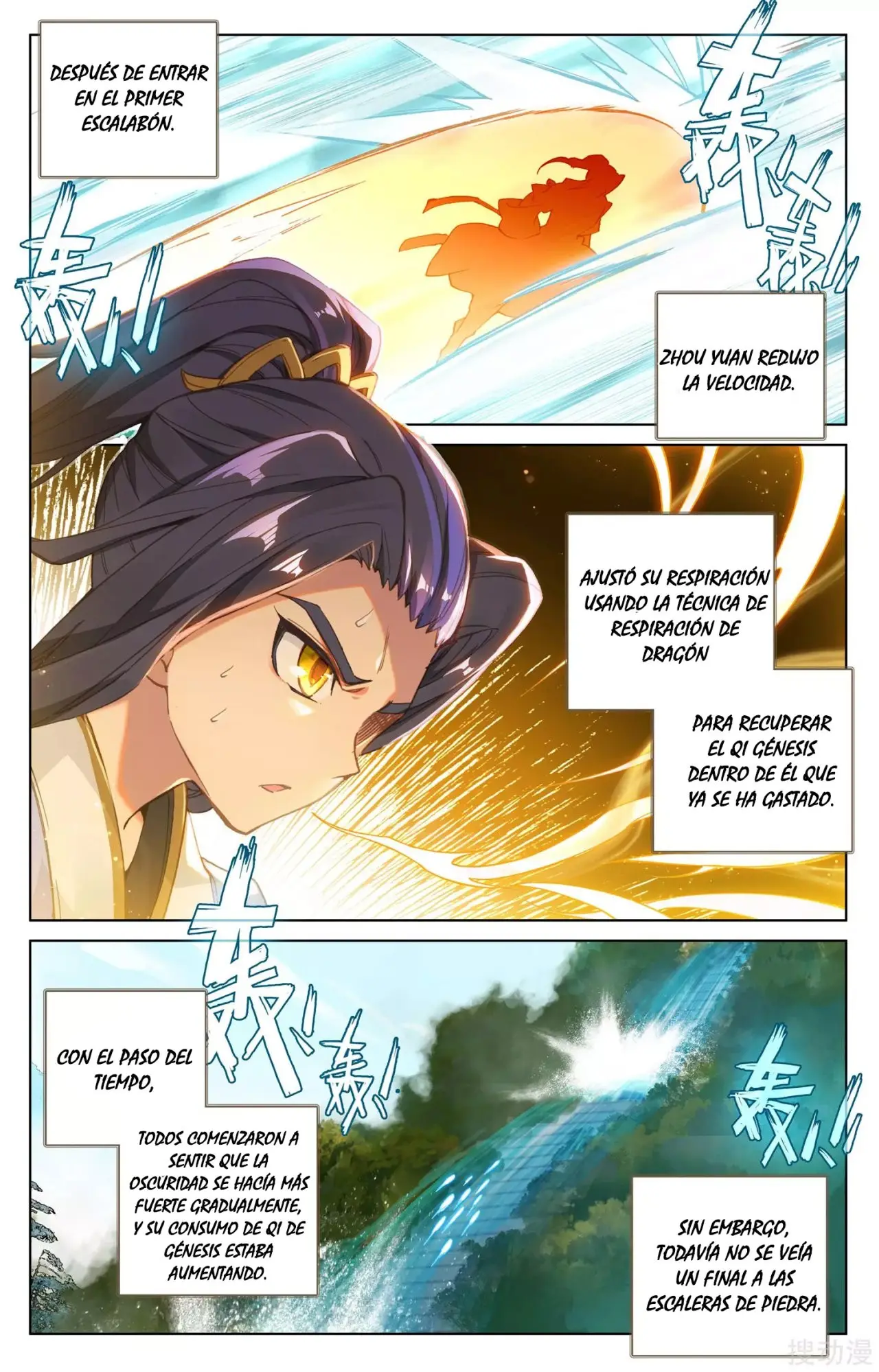 Yuan Zun capítulo 174 página 4