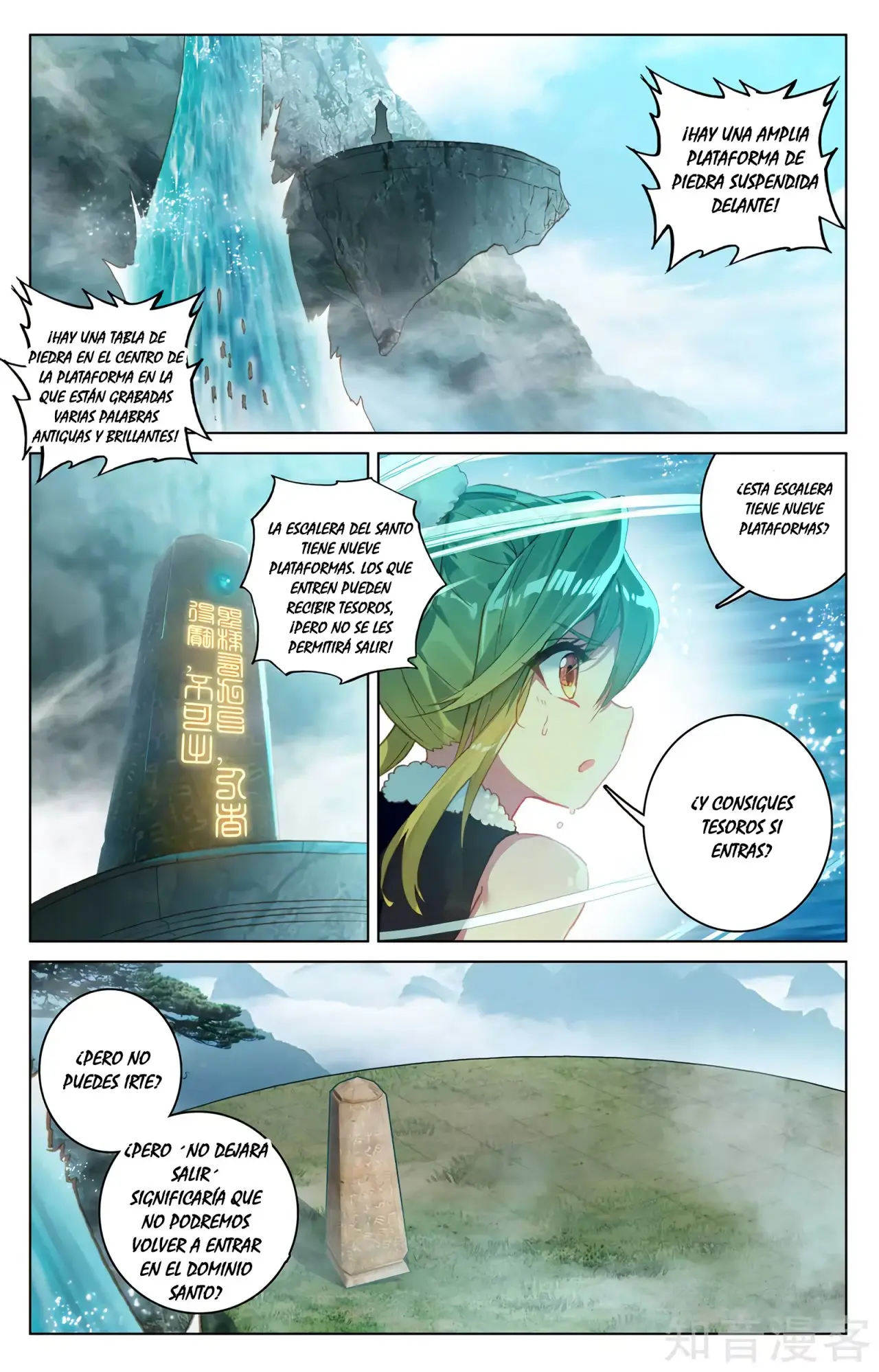 Yuan Zun capítulo 175 página 4