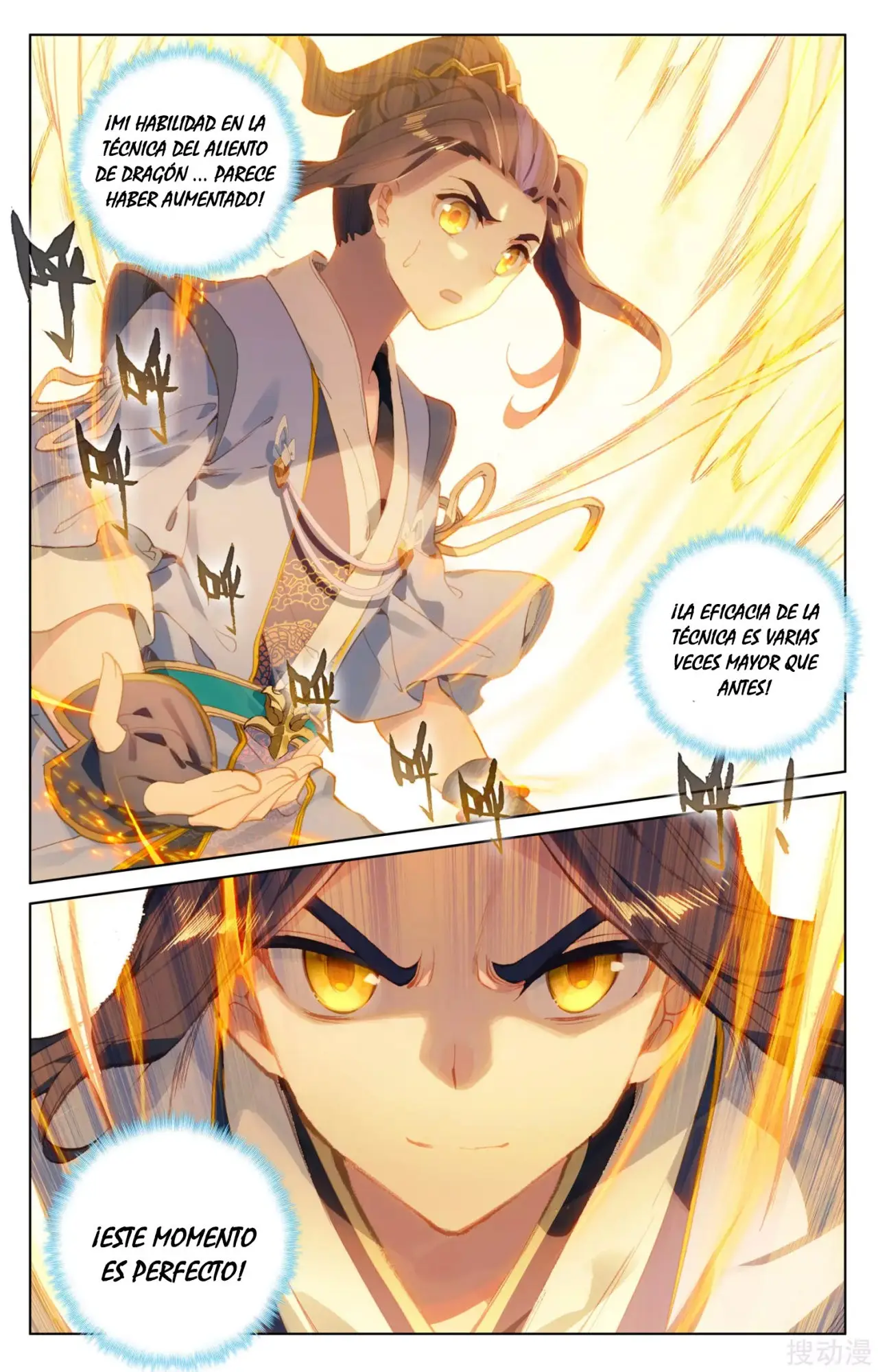 Yuan Zun capítulo 176 página 5