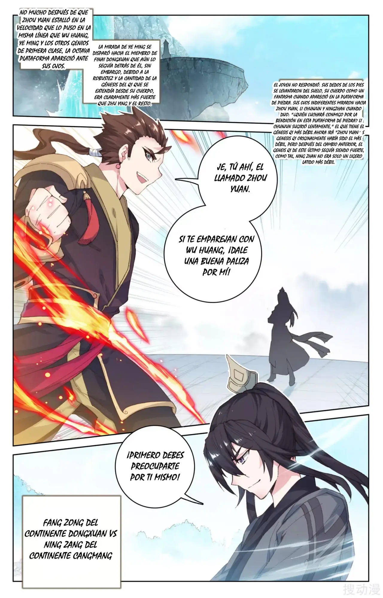 Yuan Zun capítulo 176 página 7