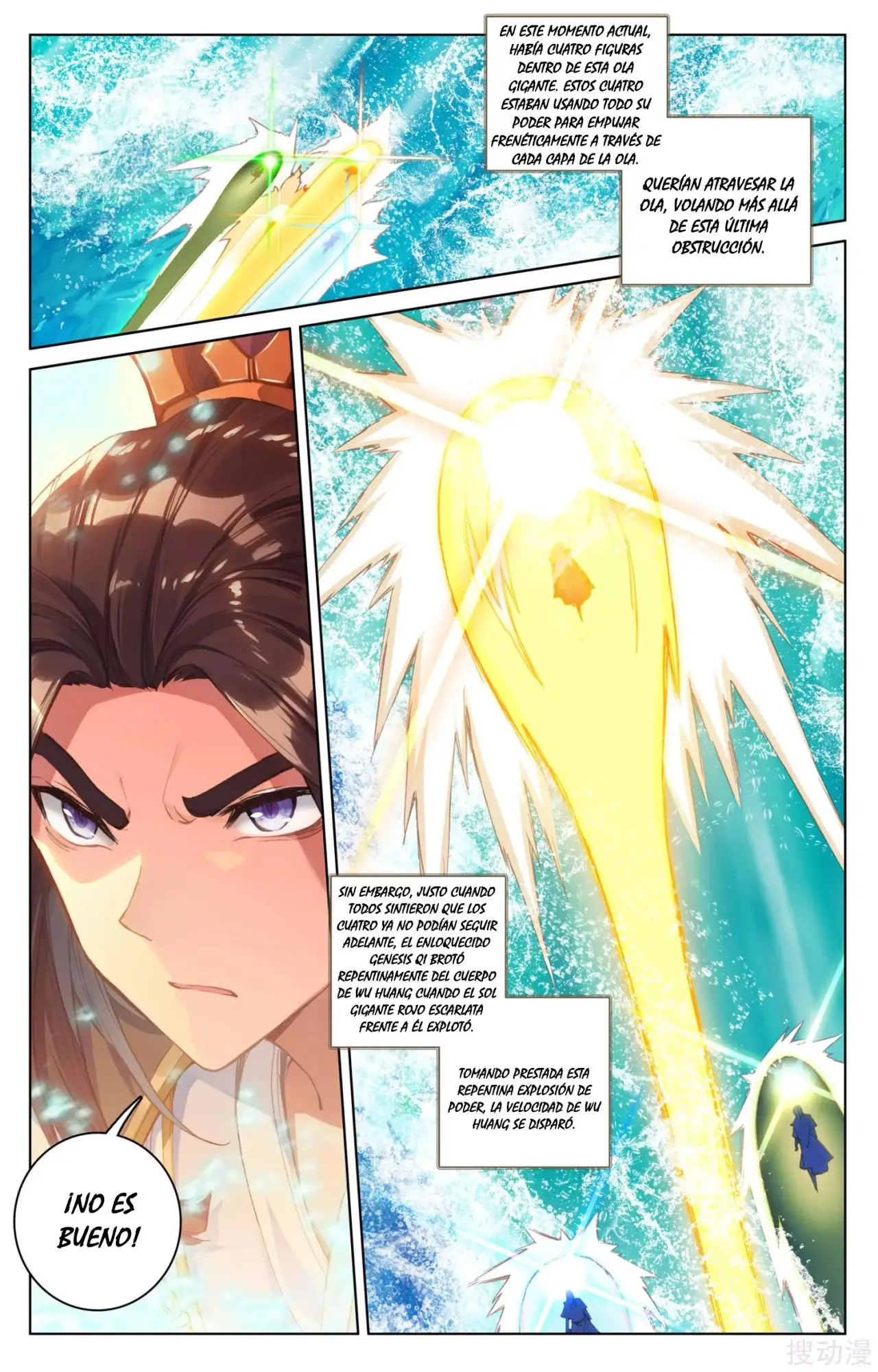 Yuan Zun capítulo 177 página 4