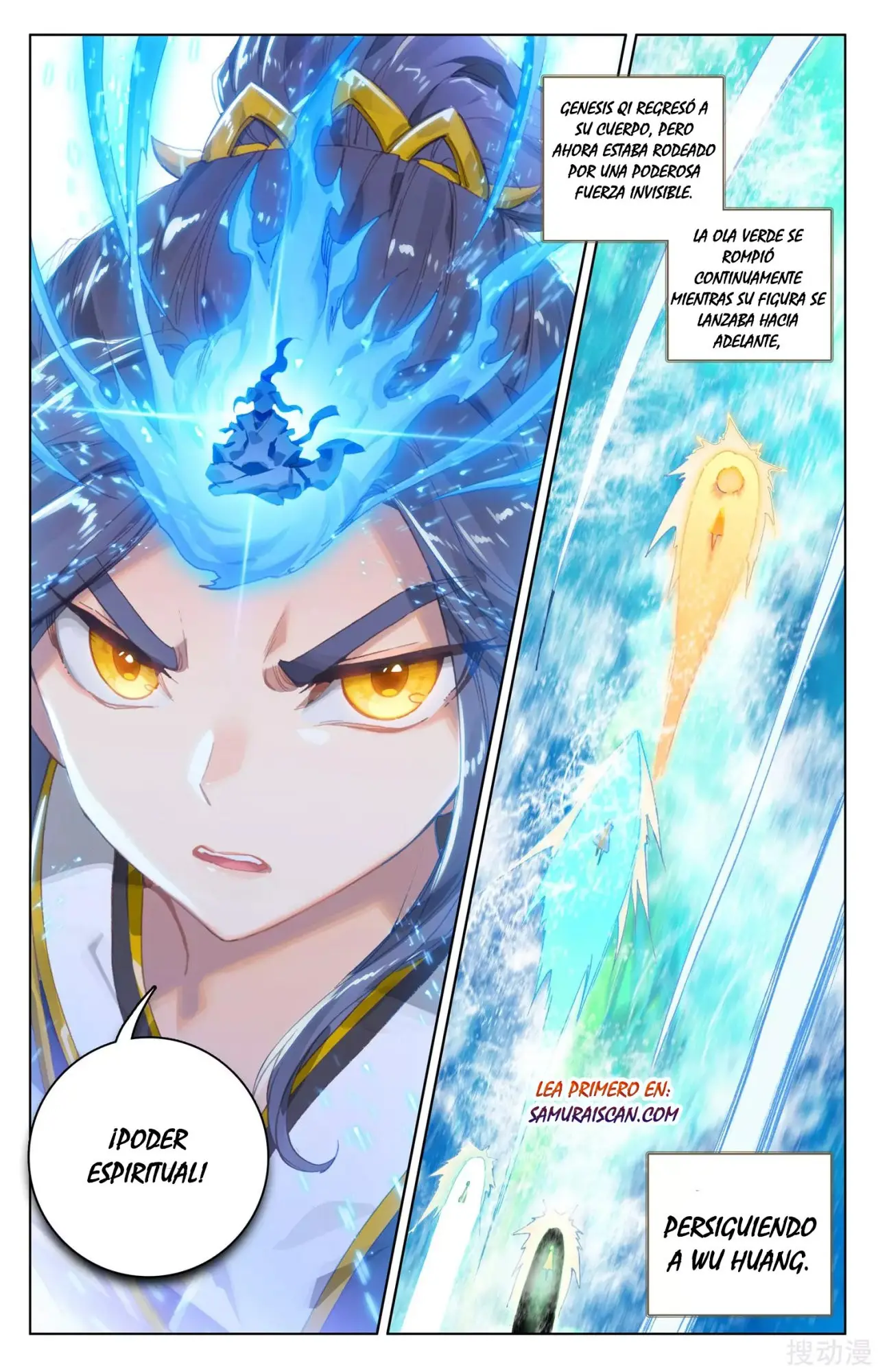 Yuan Zun capítulo 177 página 7
