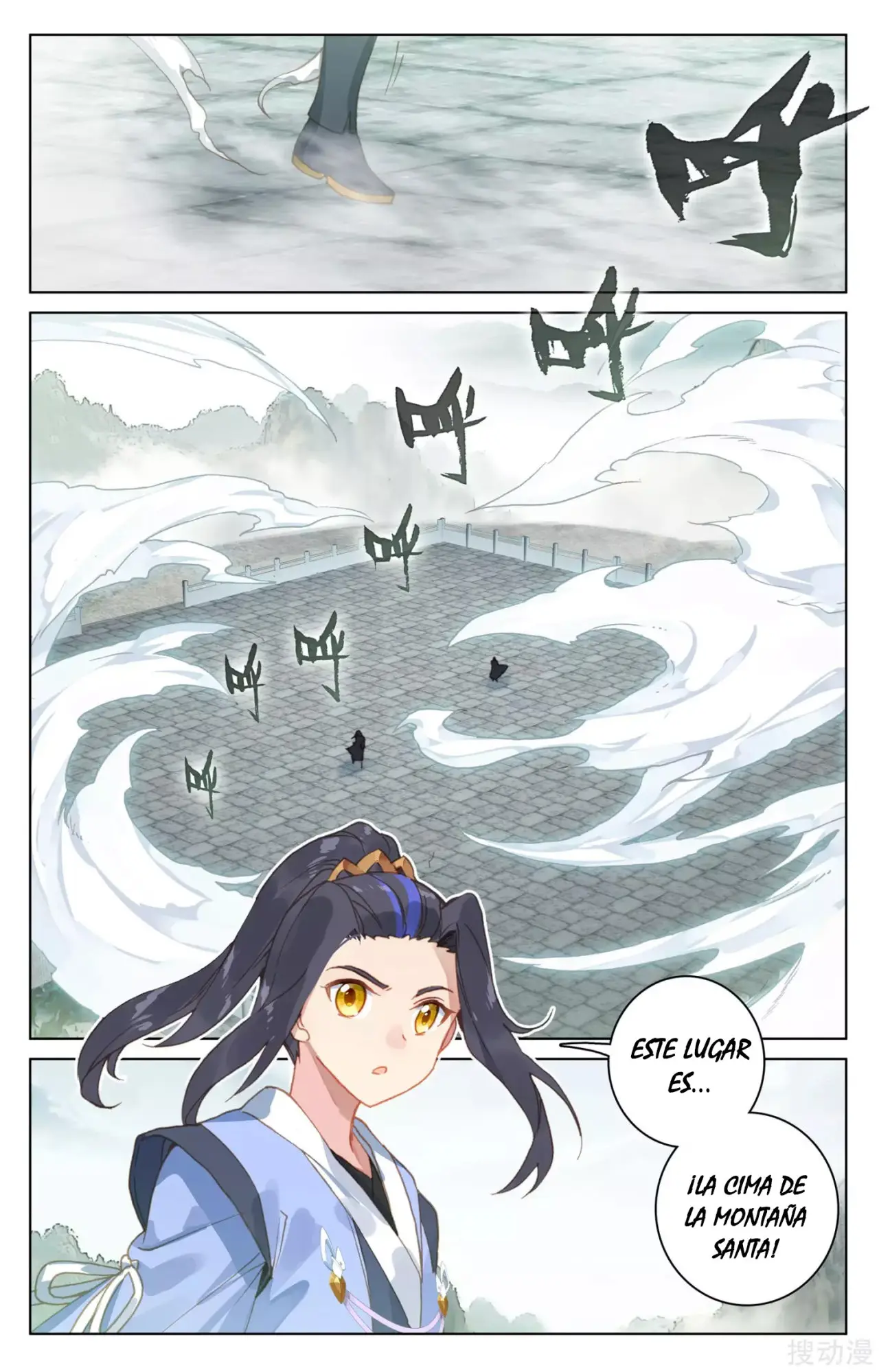 Yuan Zun capítulo 178 página 5