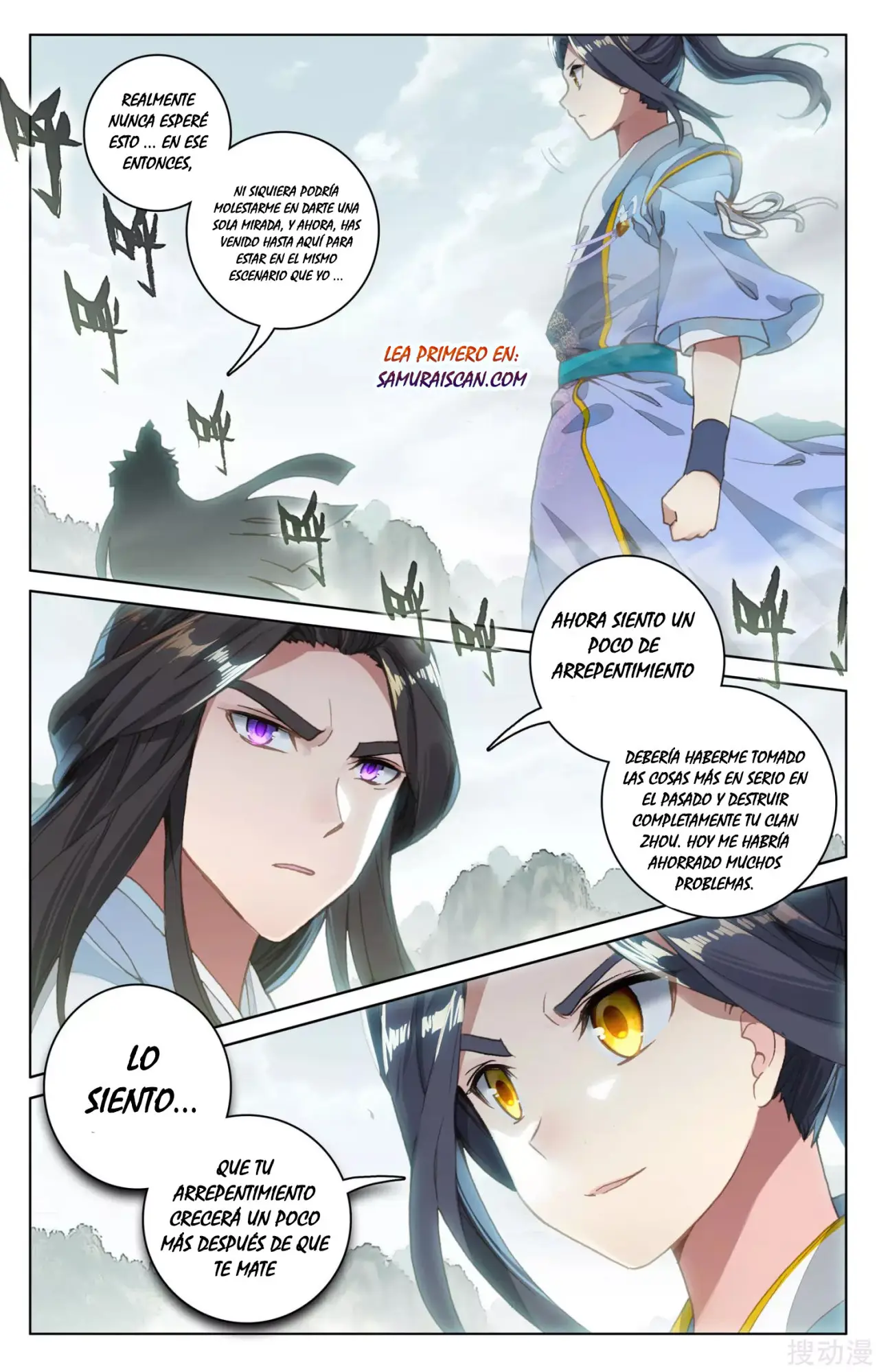 Yuan Zun capítulo 178 página 6