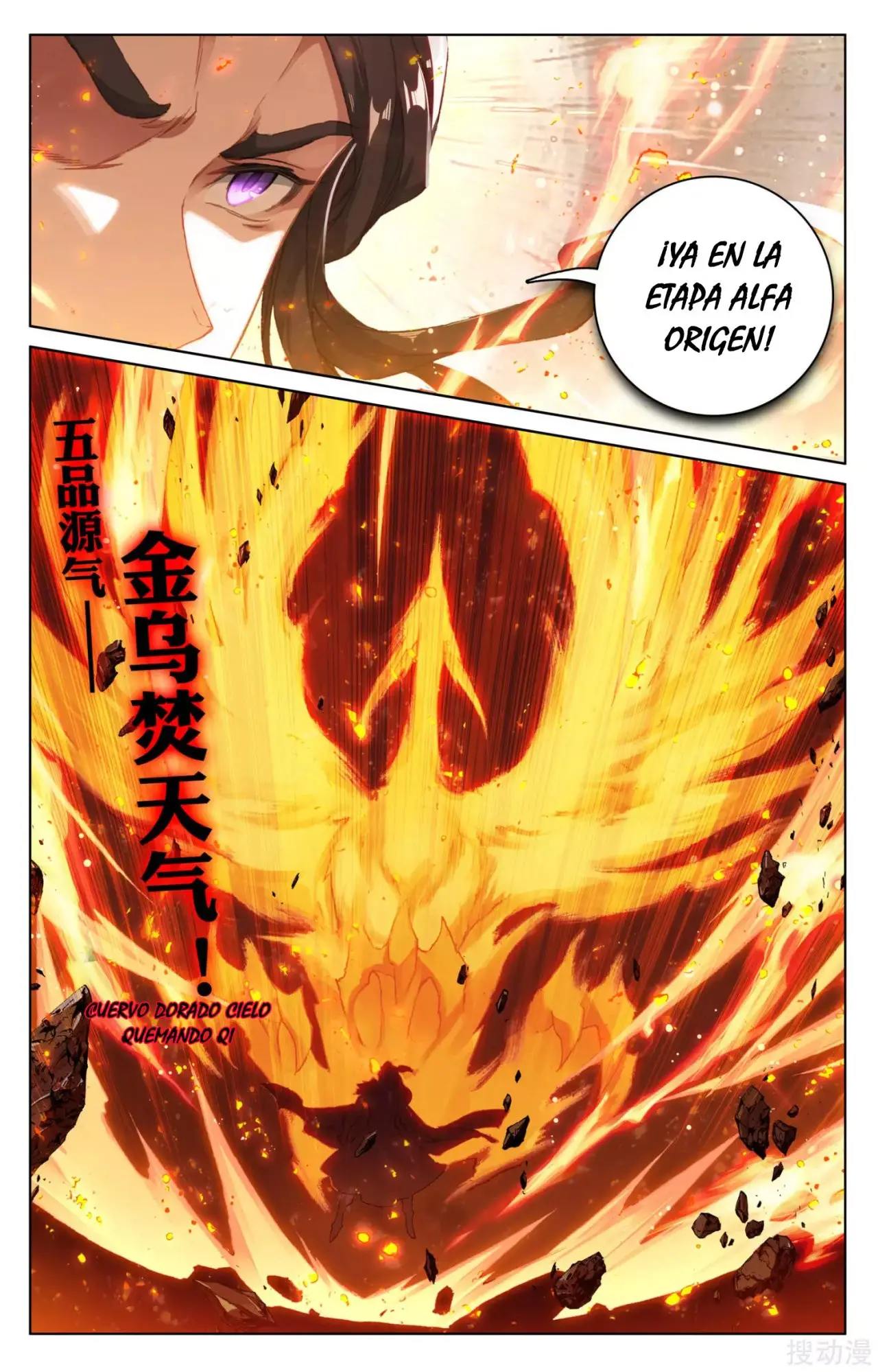 Yuan Zun capítulo 179 página 8